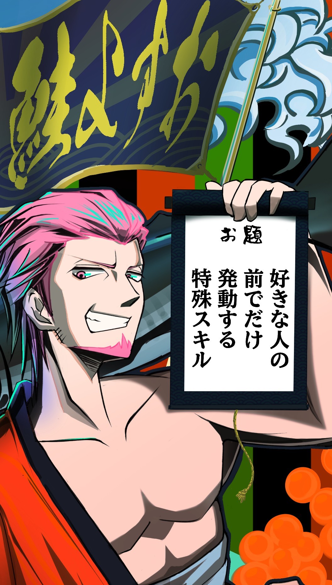 1h🟧大喜利🟩トーリス5億