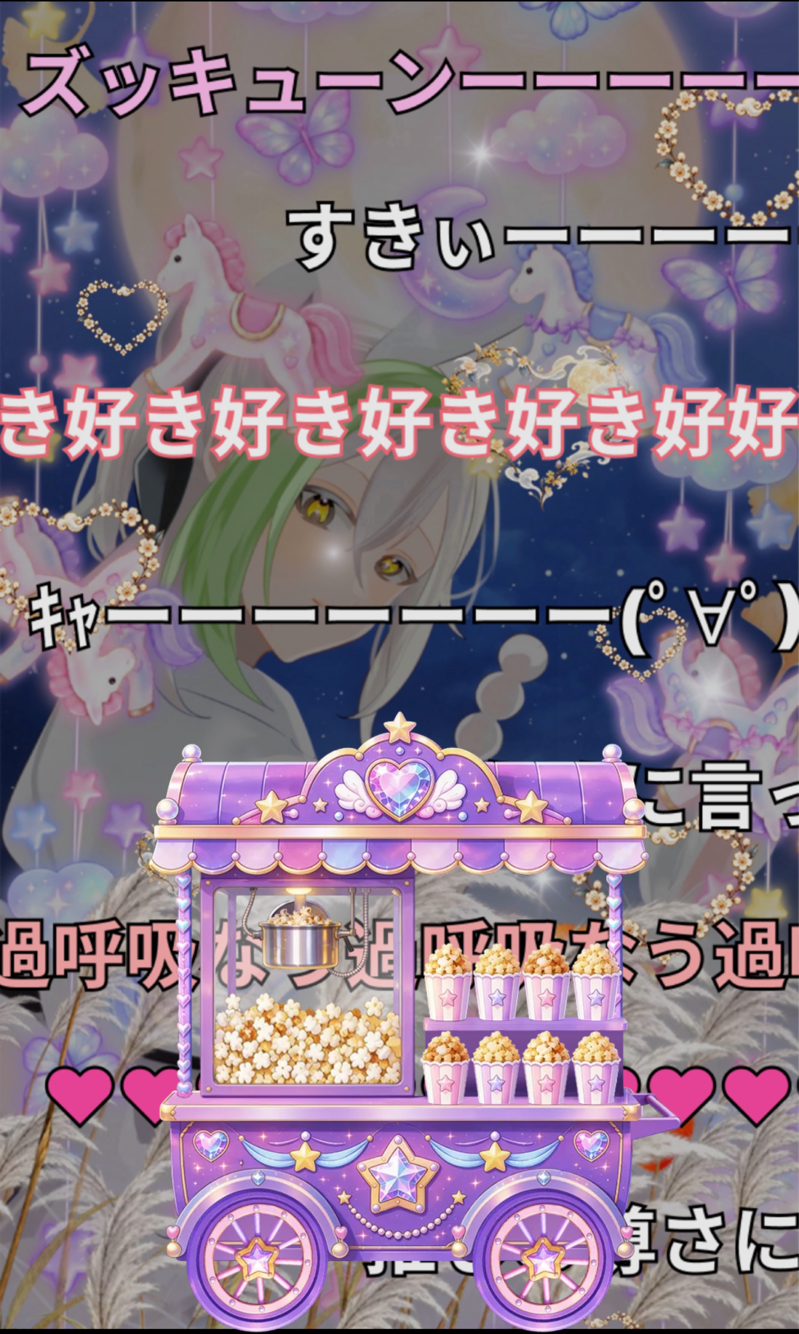 初潜🙆‍♀️9月最後の枠‼️