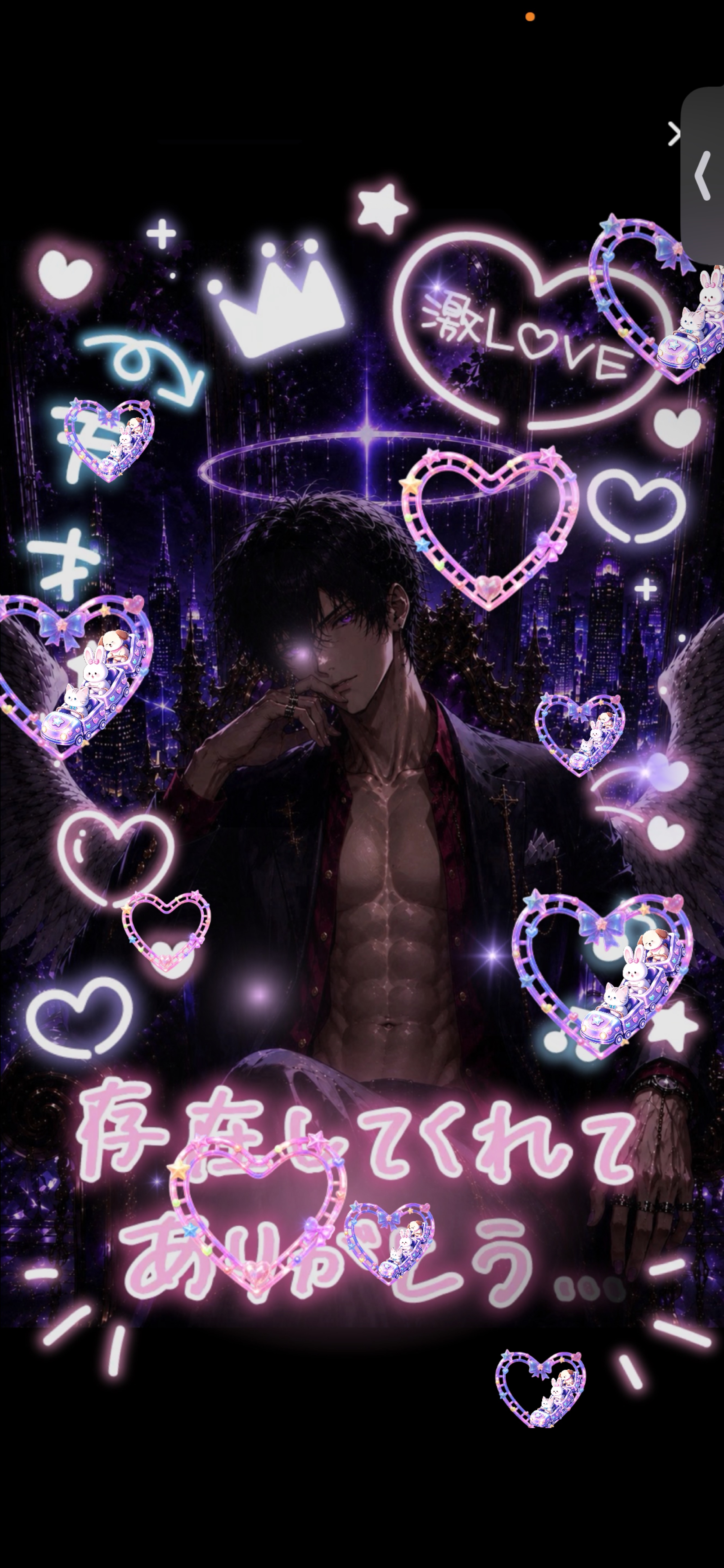 ハート🆘 881/1000 時間ハート
