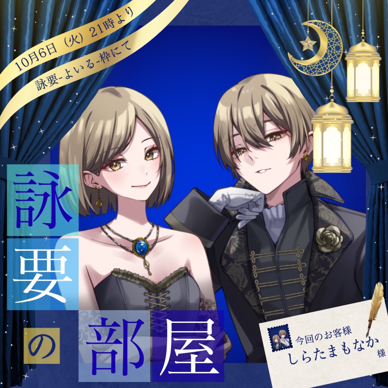 ブラウンランチ一斉配信