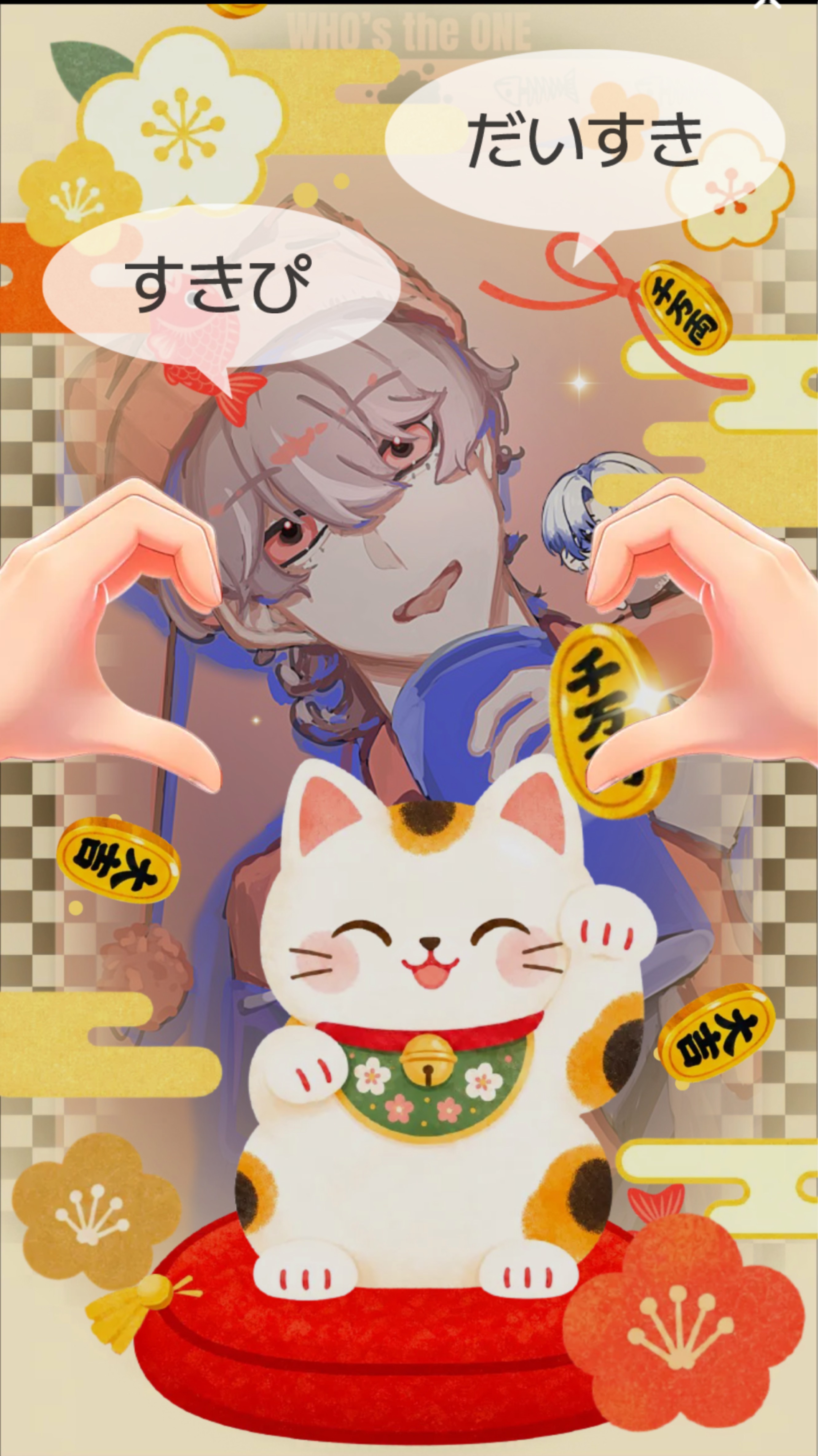 📞𖦆 みたかをみーたかっ！