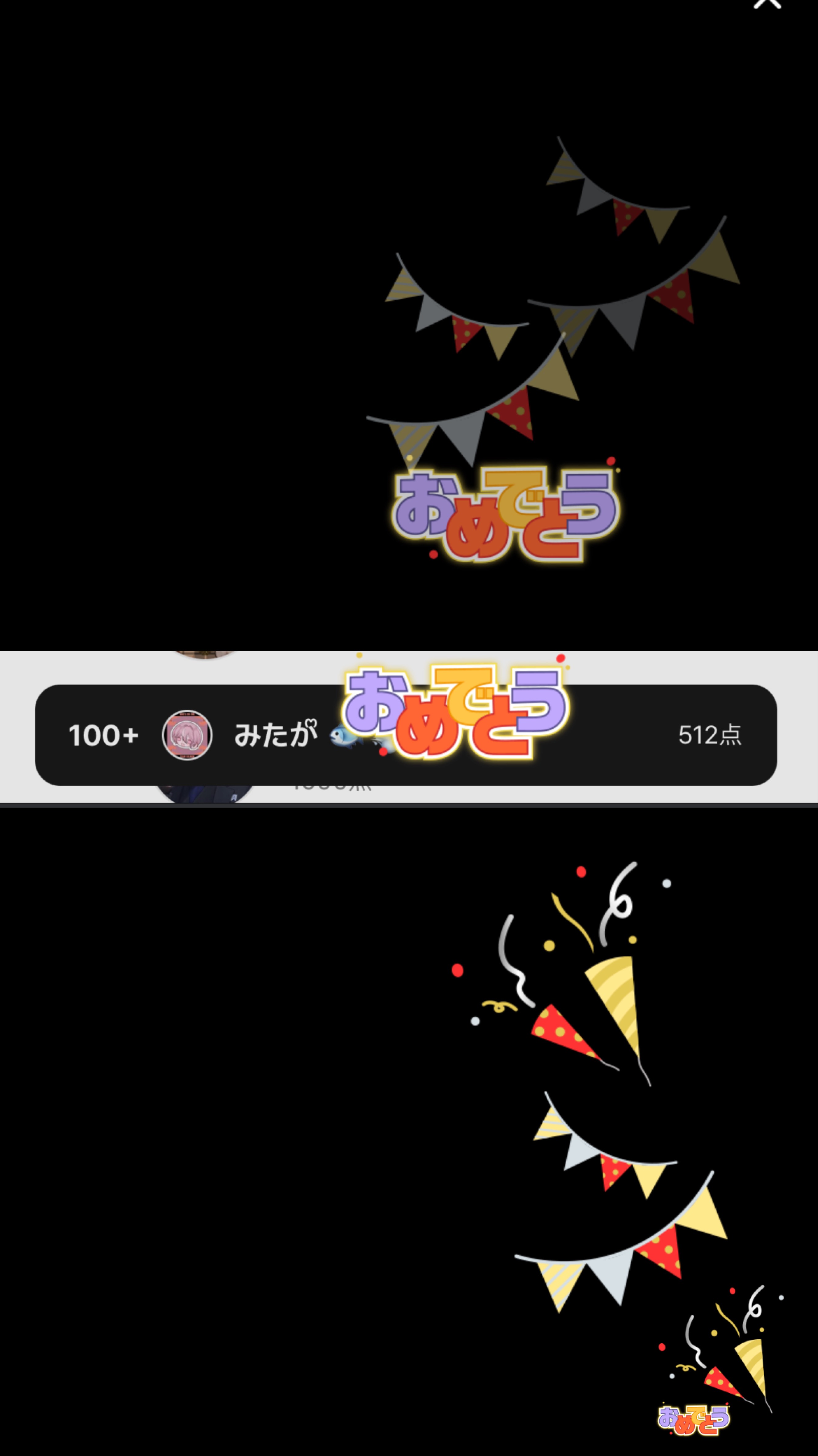 📞𖦆 せいかつ。