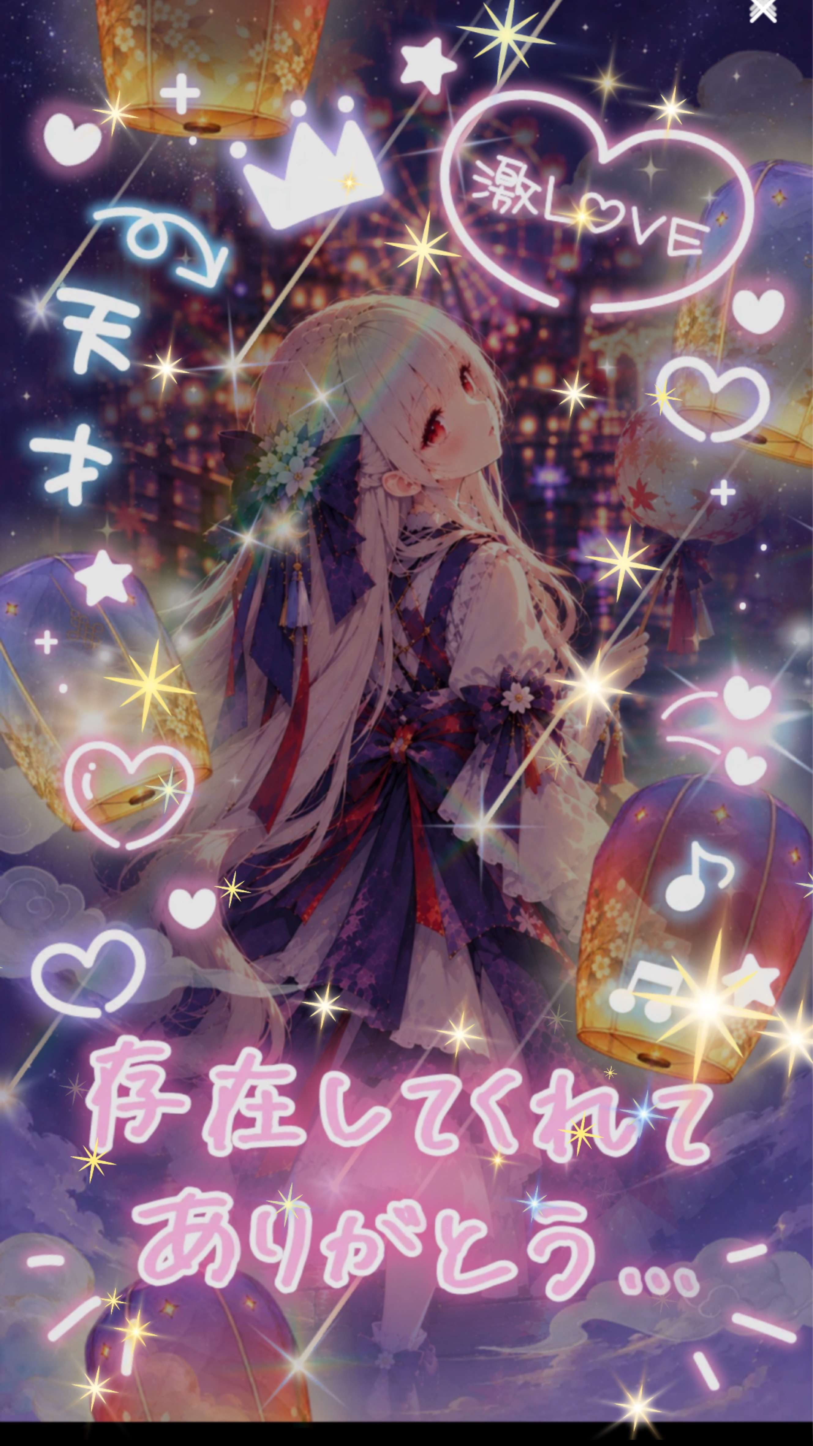 月末最終日！声出し！