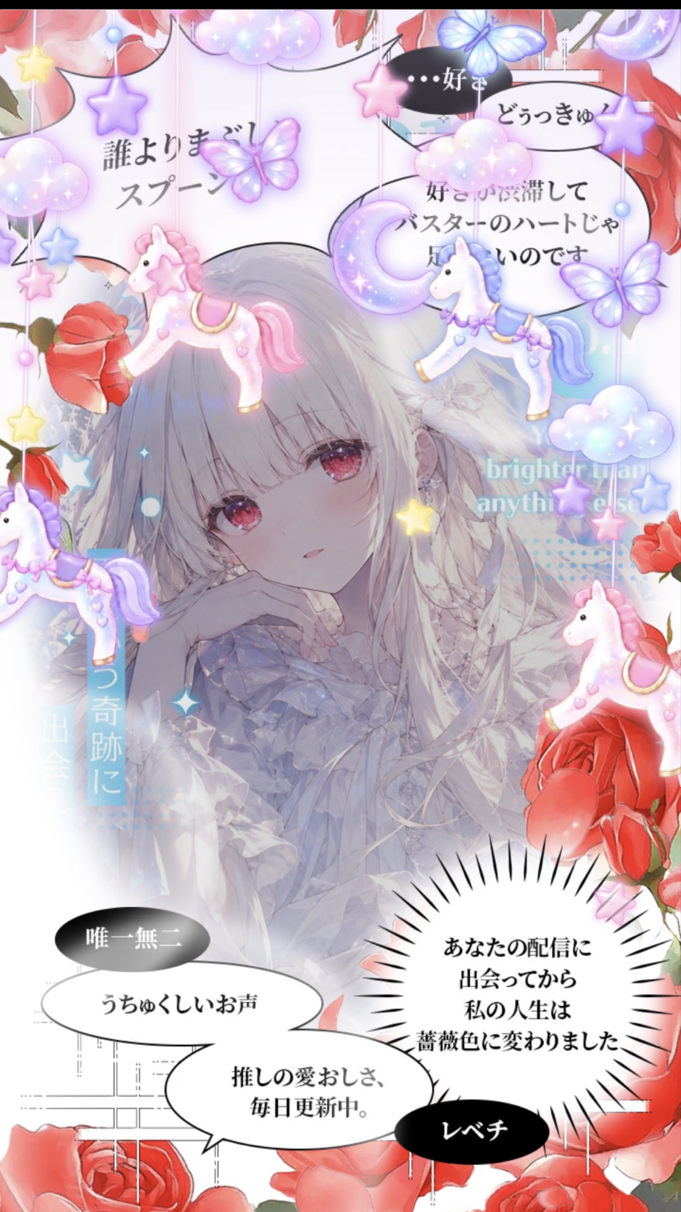 月末最終日！本気の歌枠！