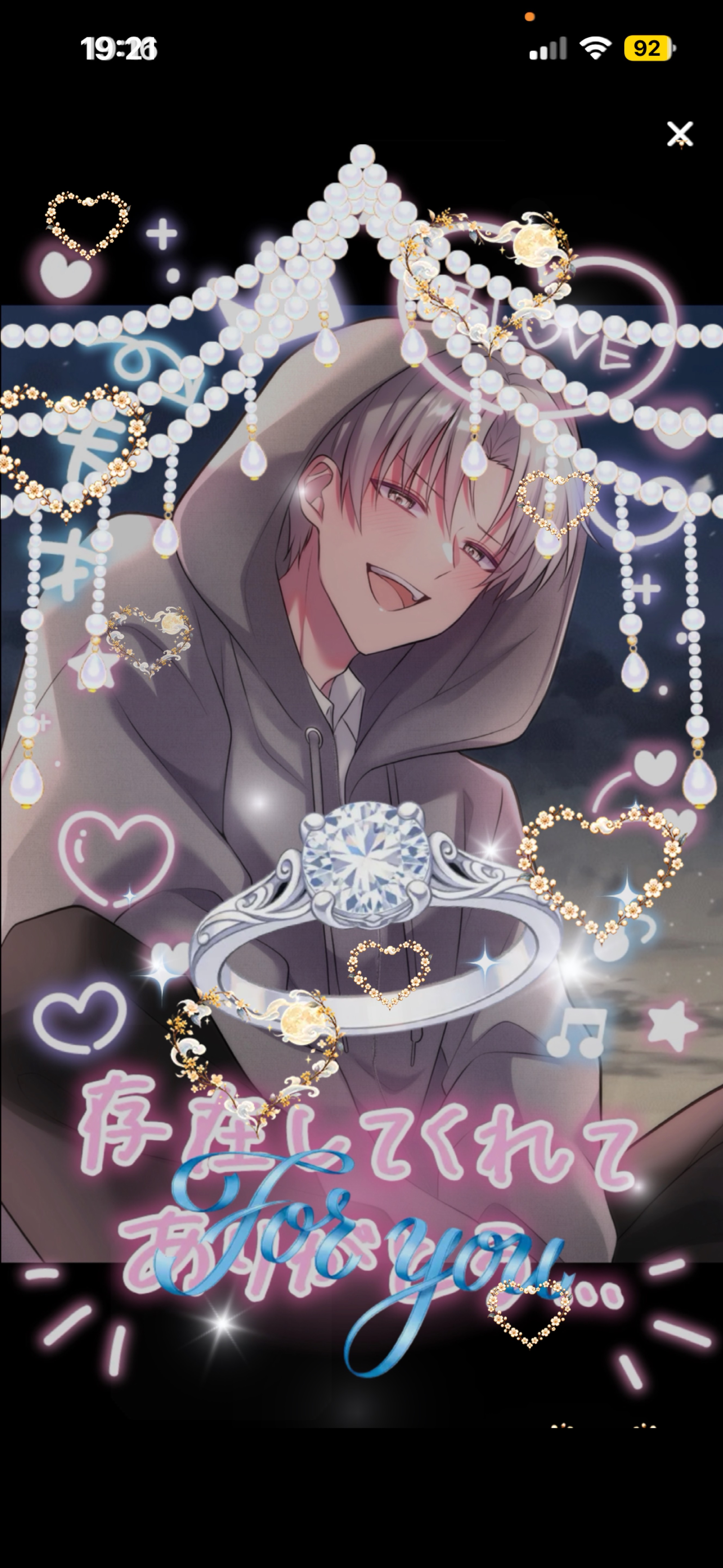 締め日.