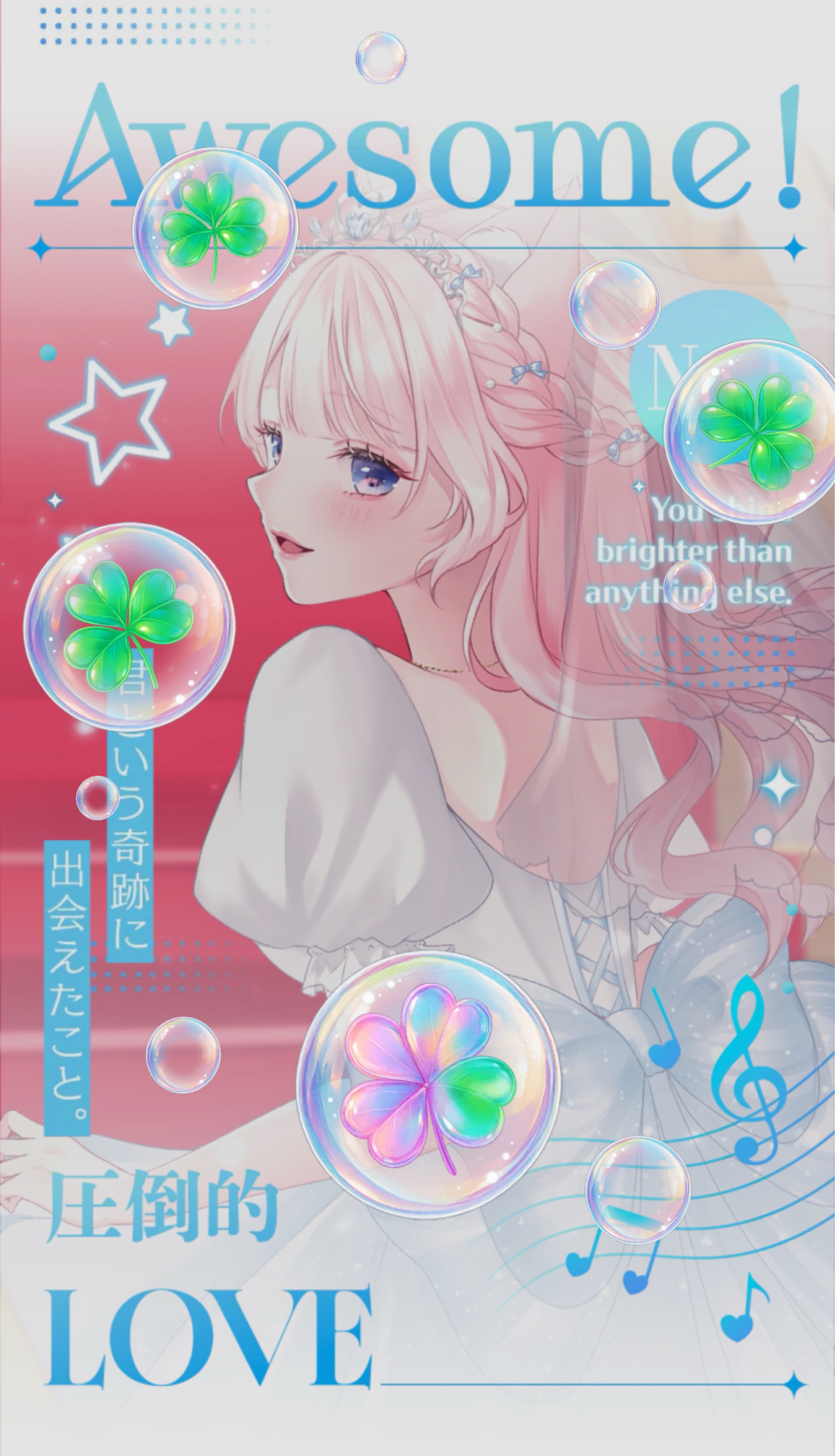 無機材.君と過ごす夜