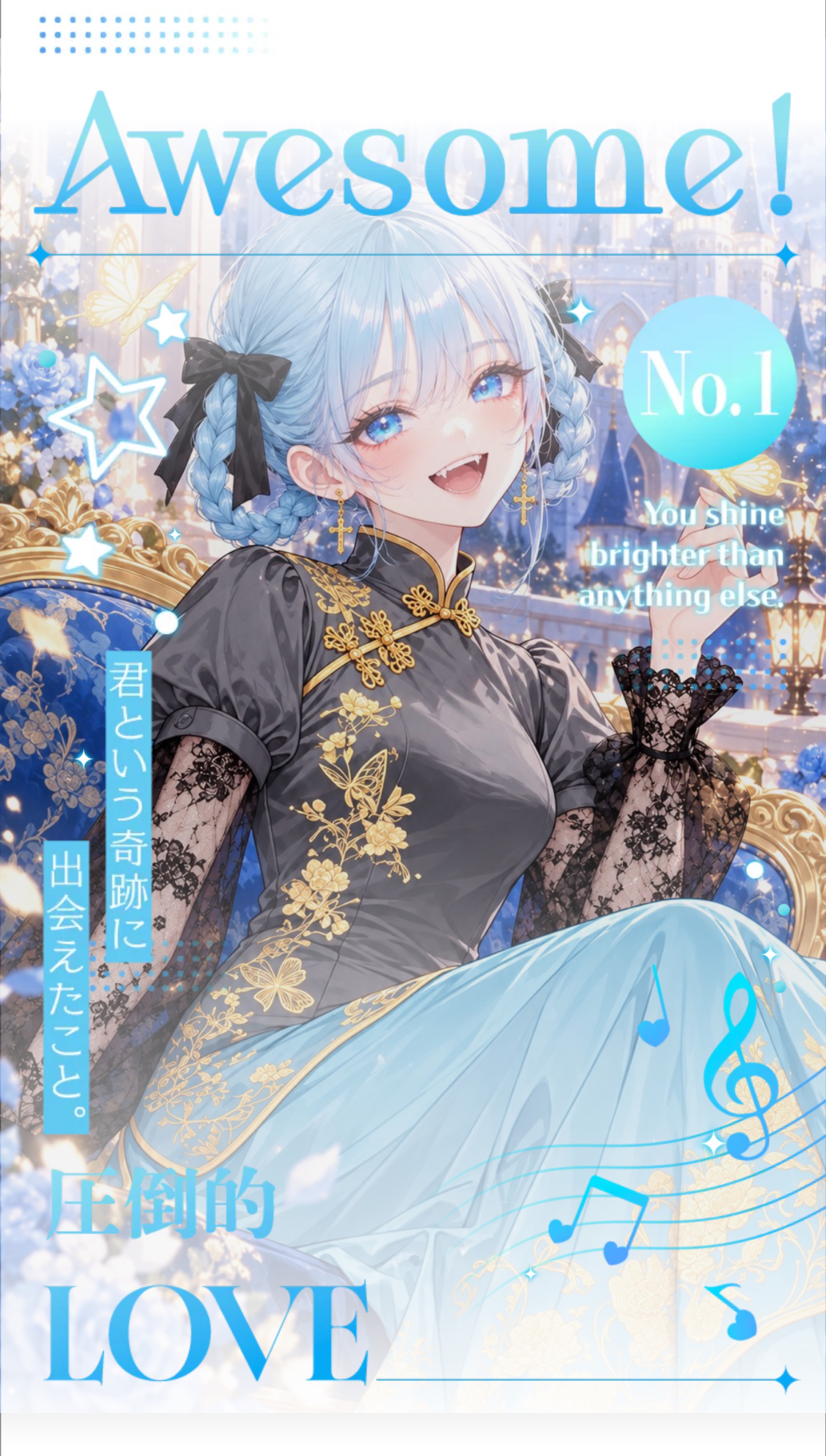 🫐◎おはようꕀ⋆いいにきて？