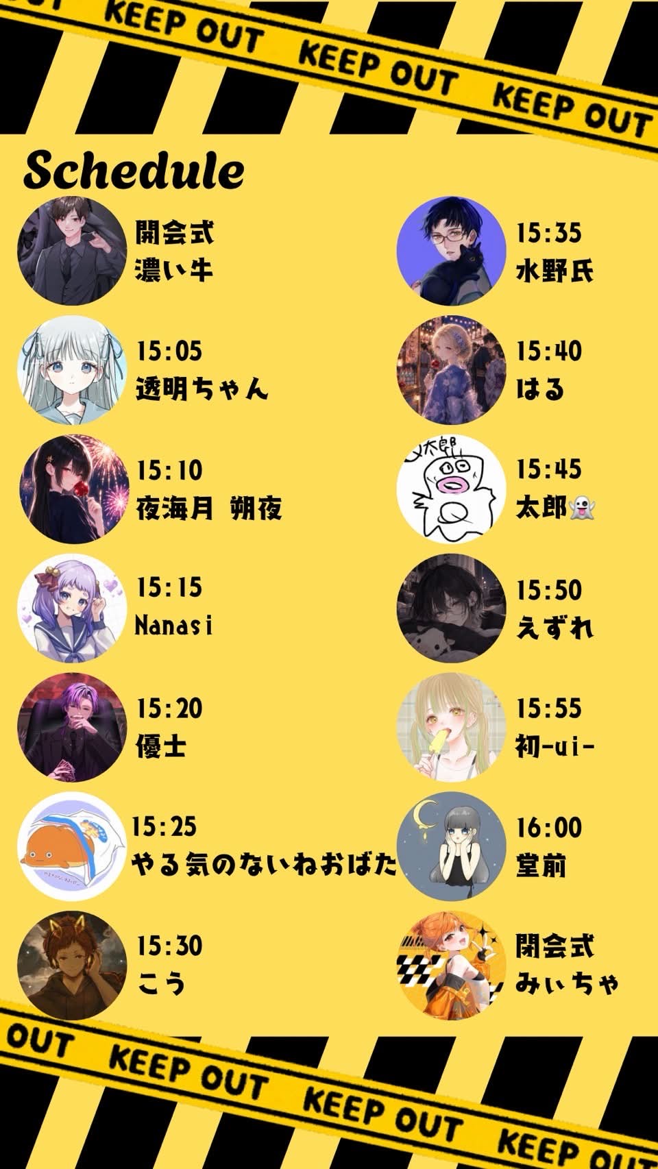 🐥まだ諦めないよ‼️《1時間》