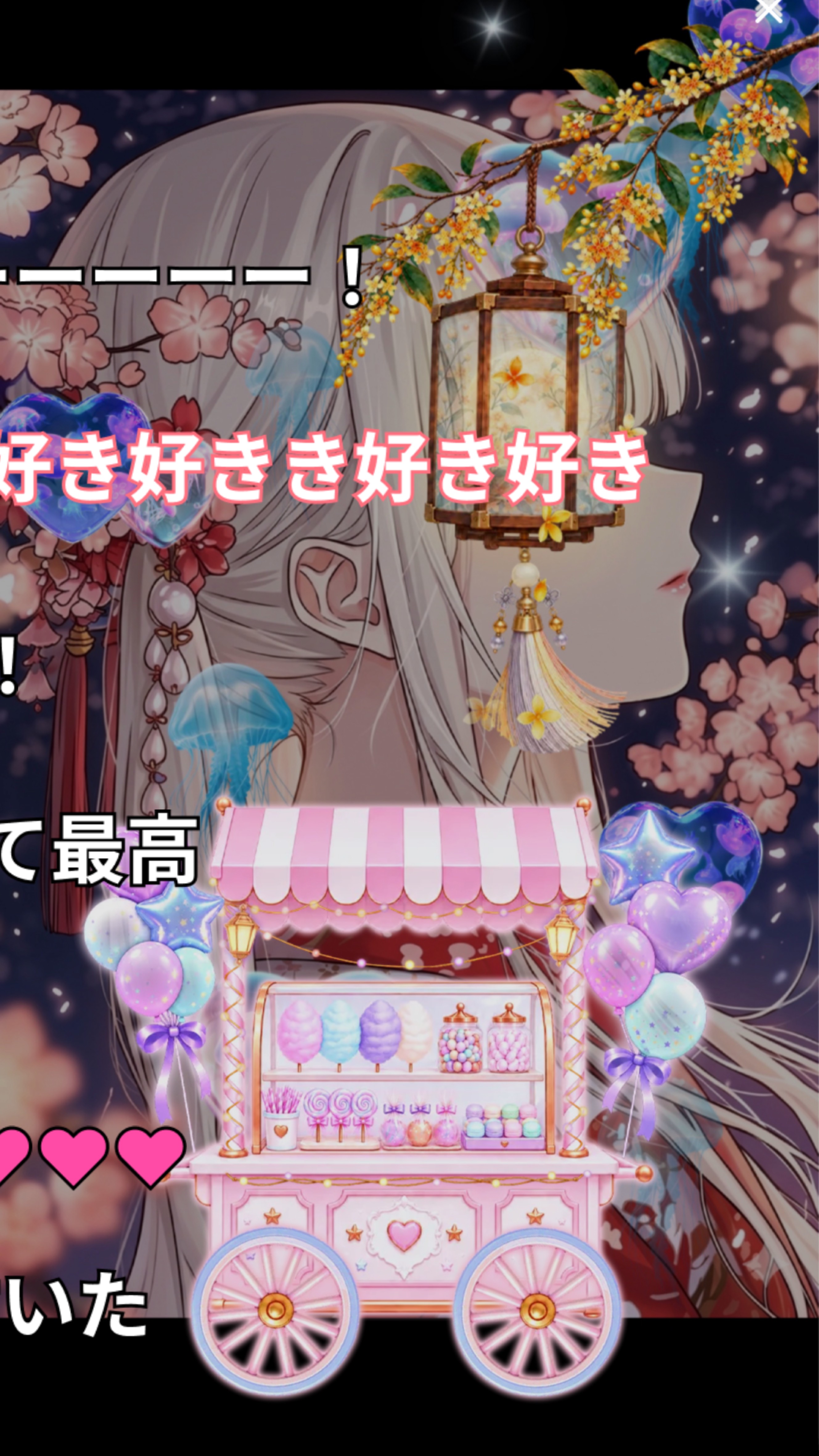 月末最終日！本気の歌枠！