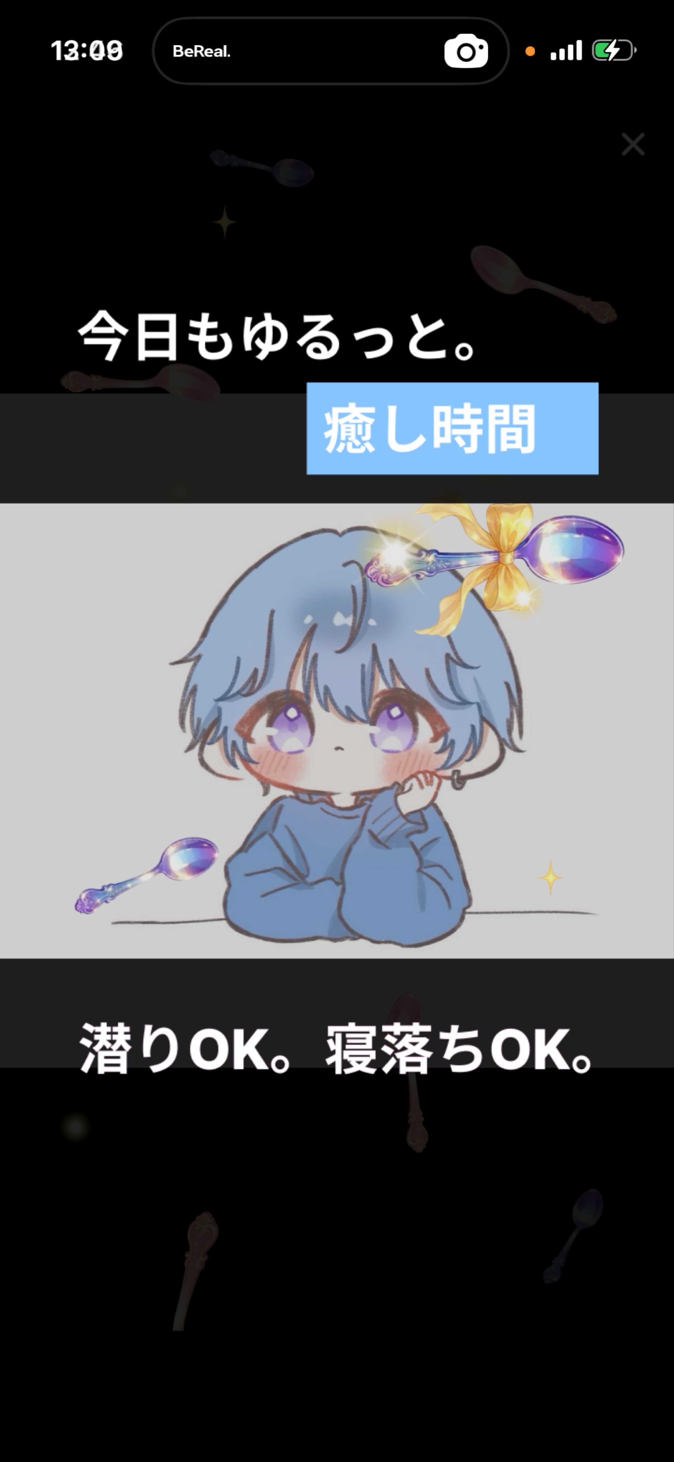 腹減ったね