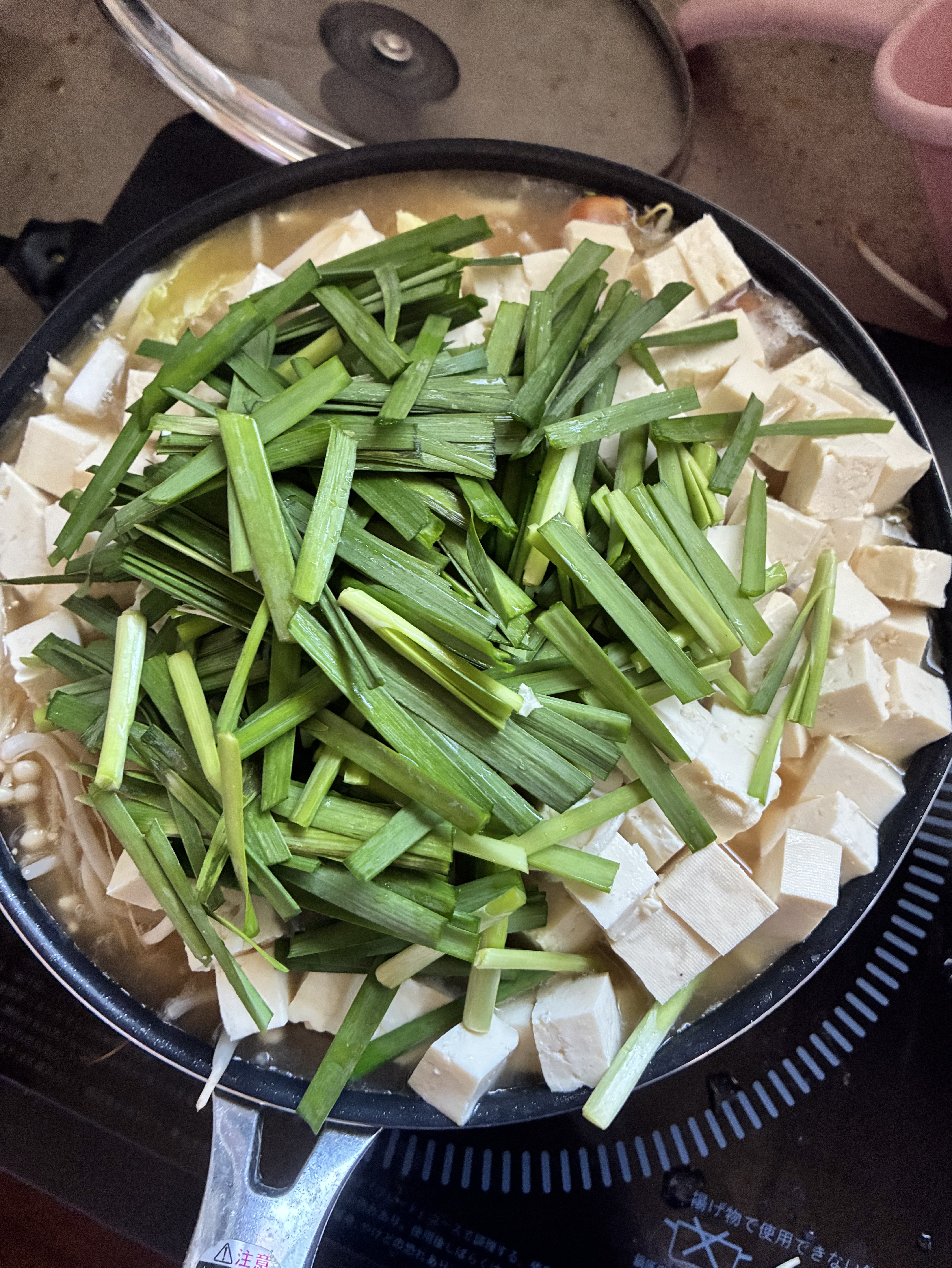 初潜◎家事