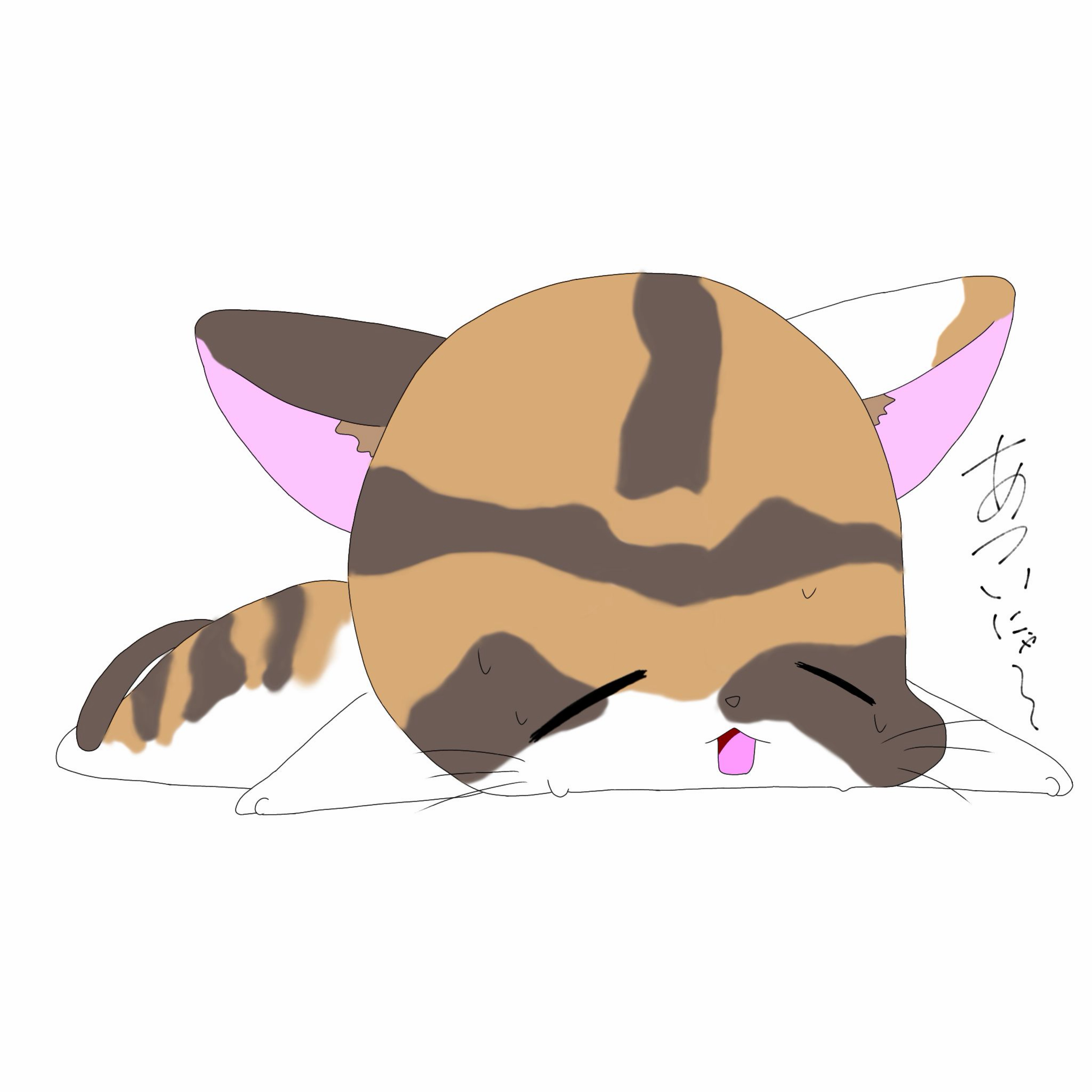 ありがとう枠にゃ