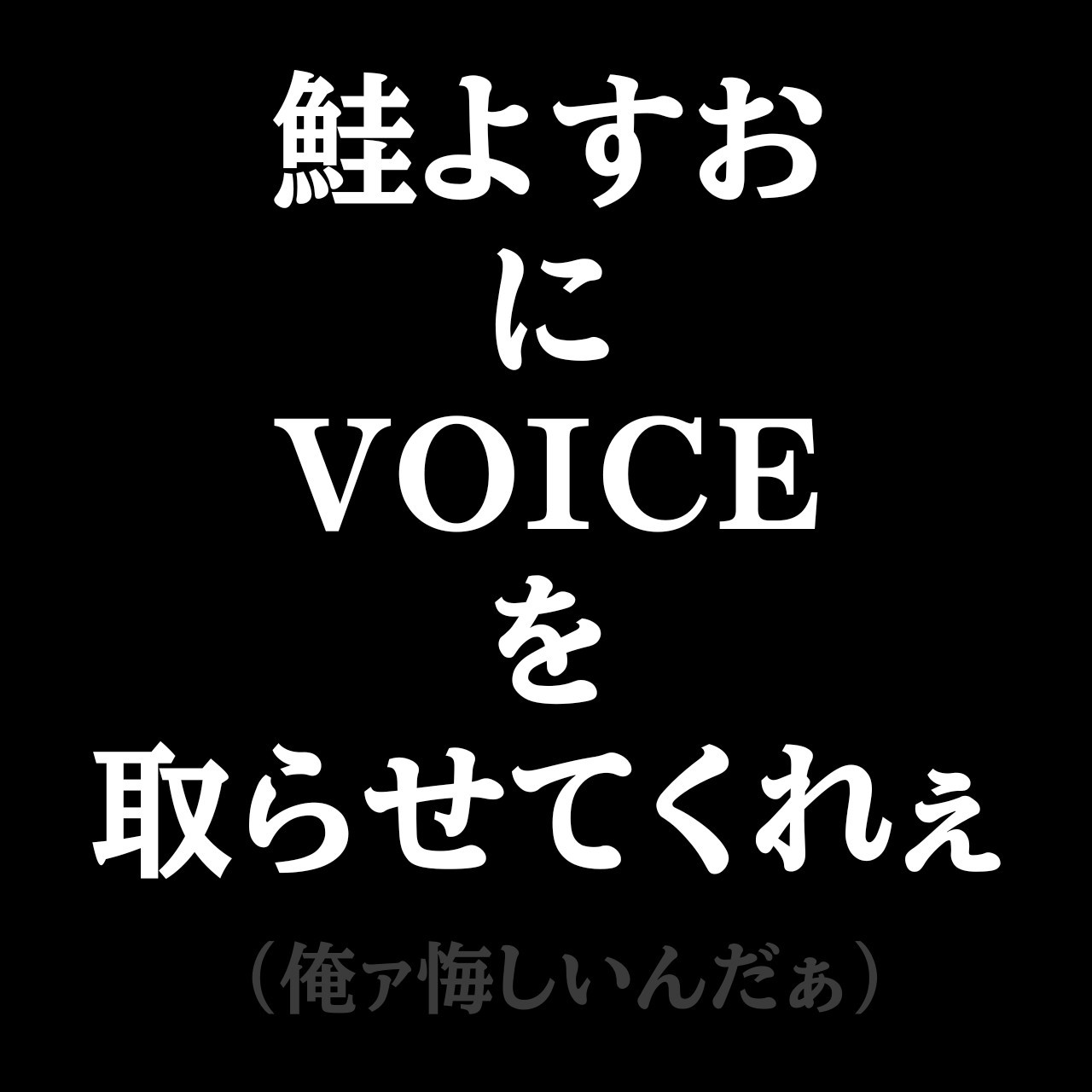 1h🟧大喜利🟩トーリス5億