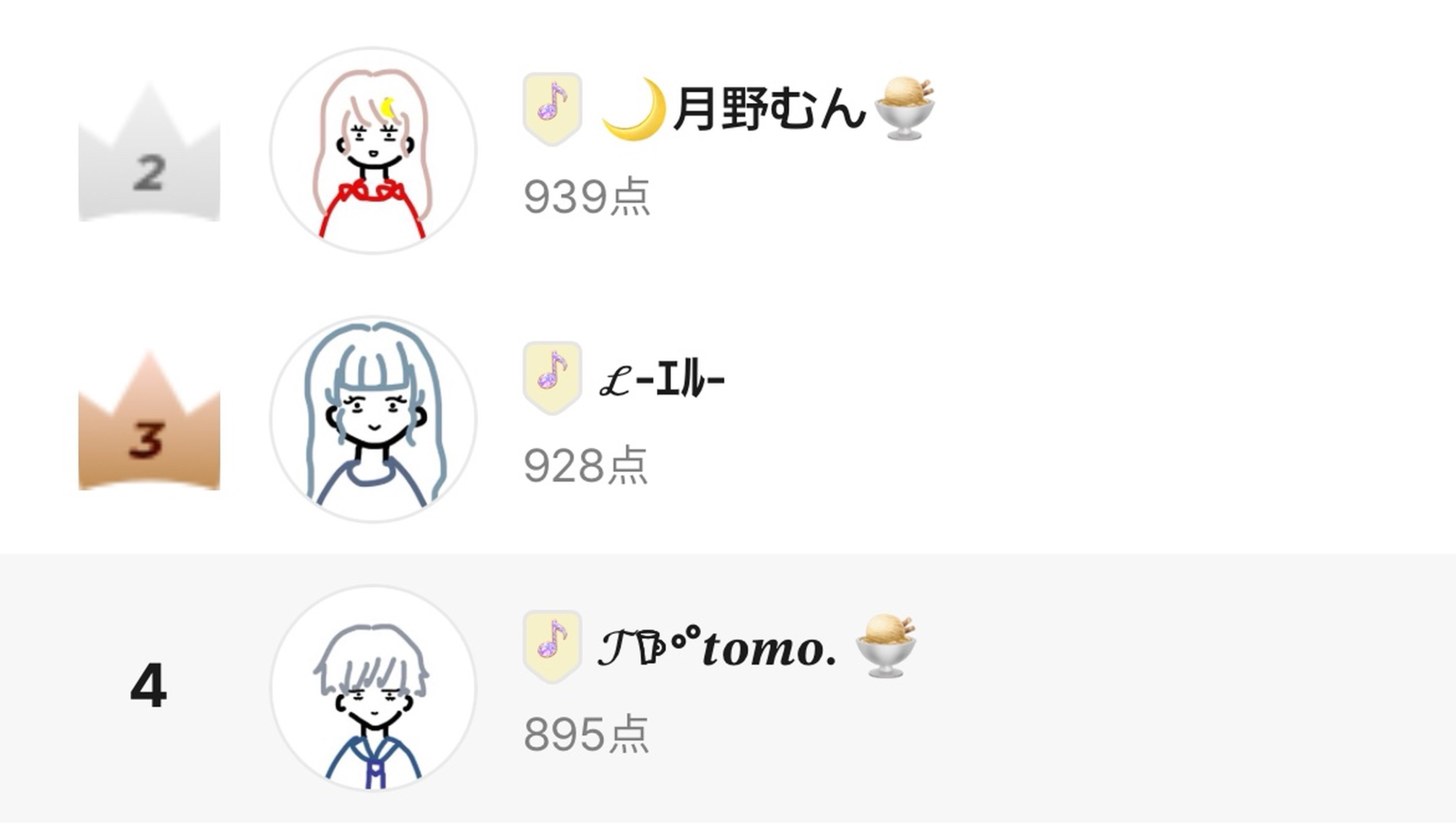 圧倒的寝落ち枠🌙
