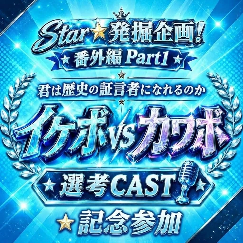 10/02なののなの