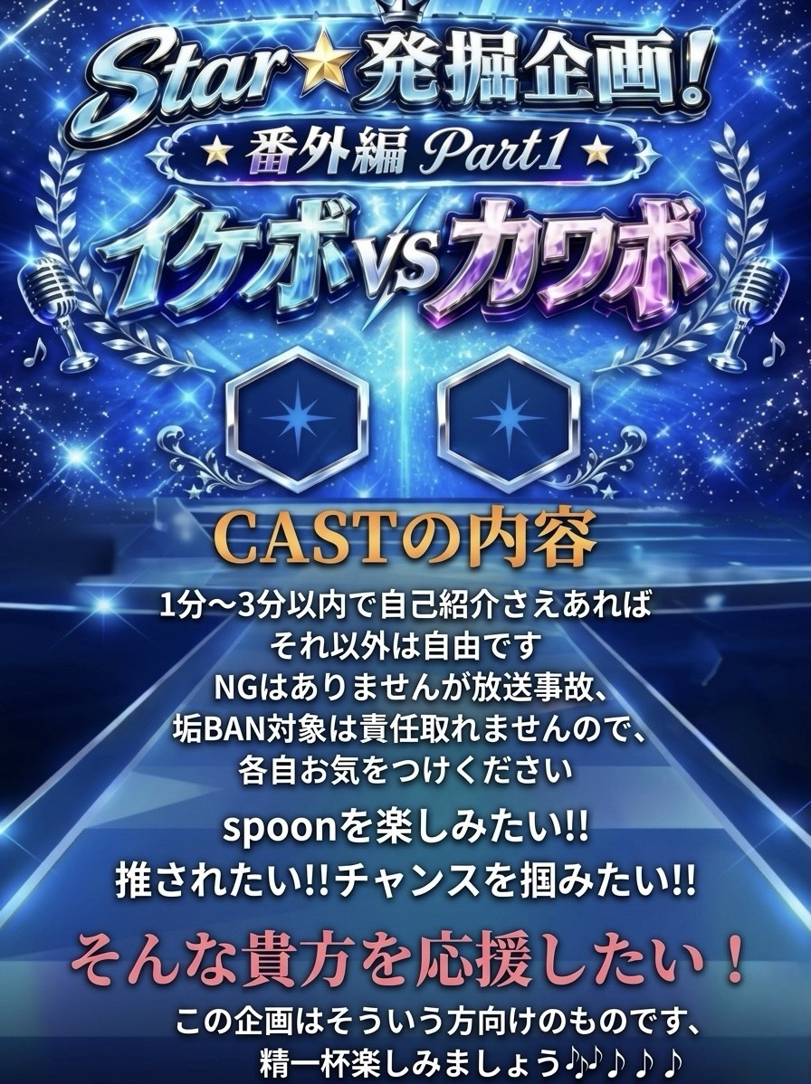 10/02なののなの