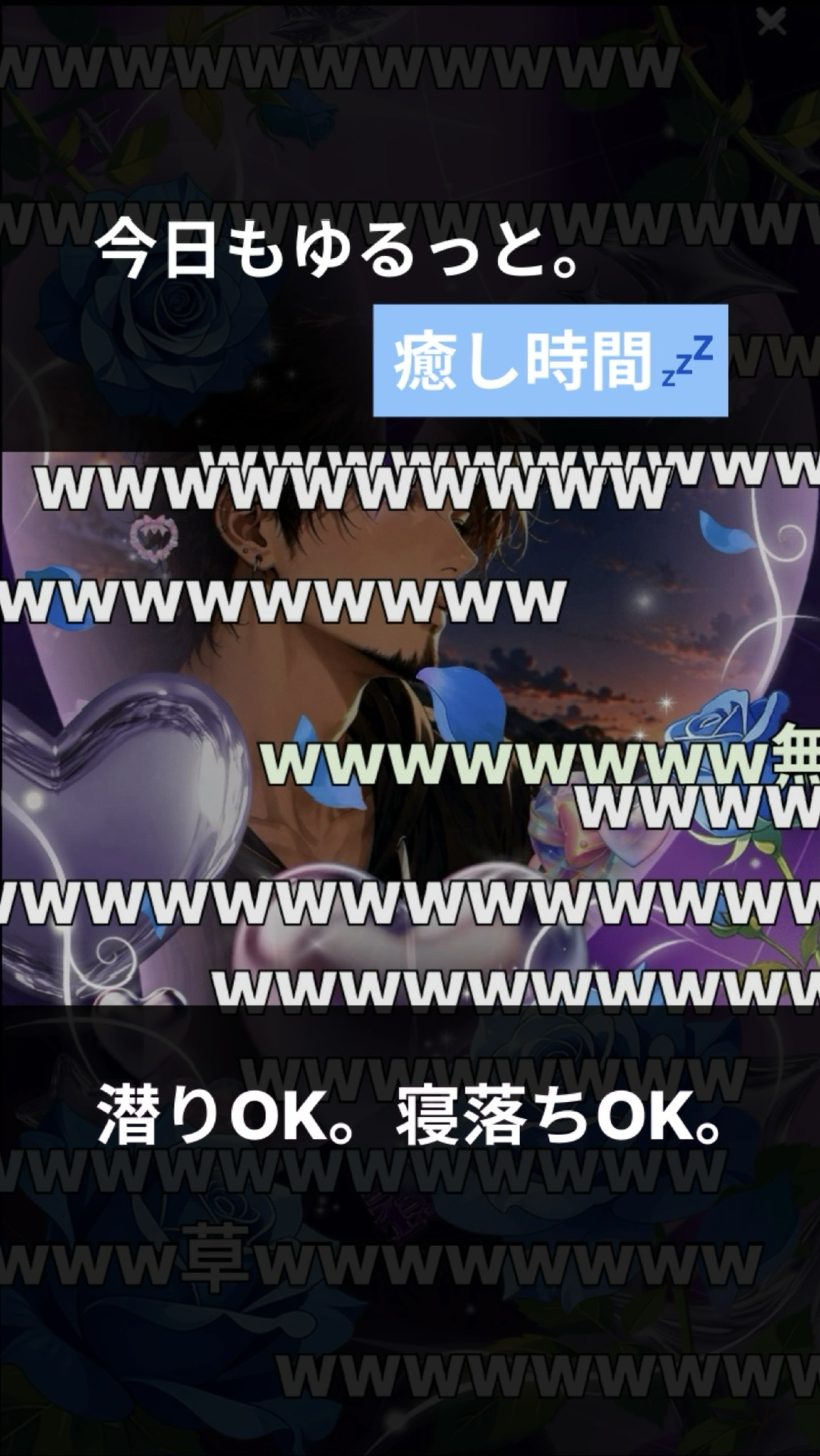 𝐃𝐄𝐄𝐏∗𝐙𝐎𝐍𝐄*°魅惑の低音*°