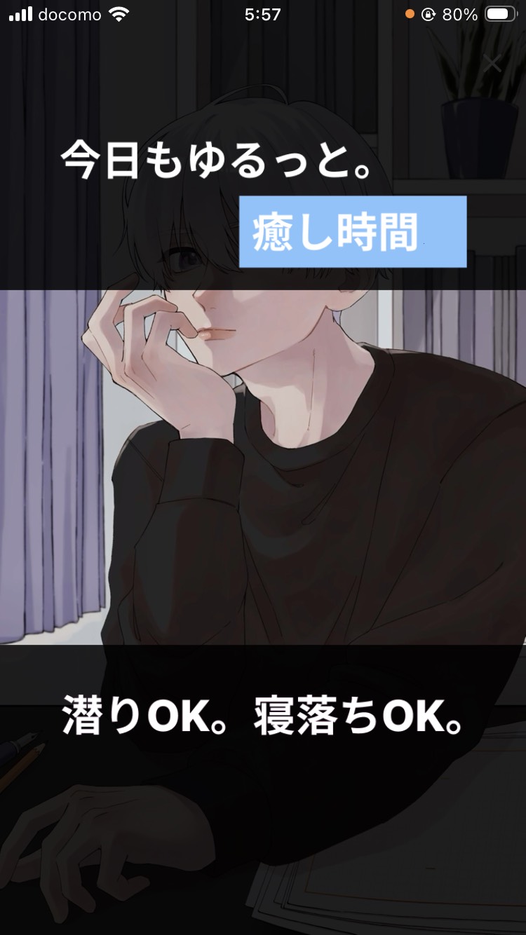 アルティメットおはよう