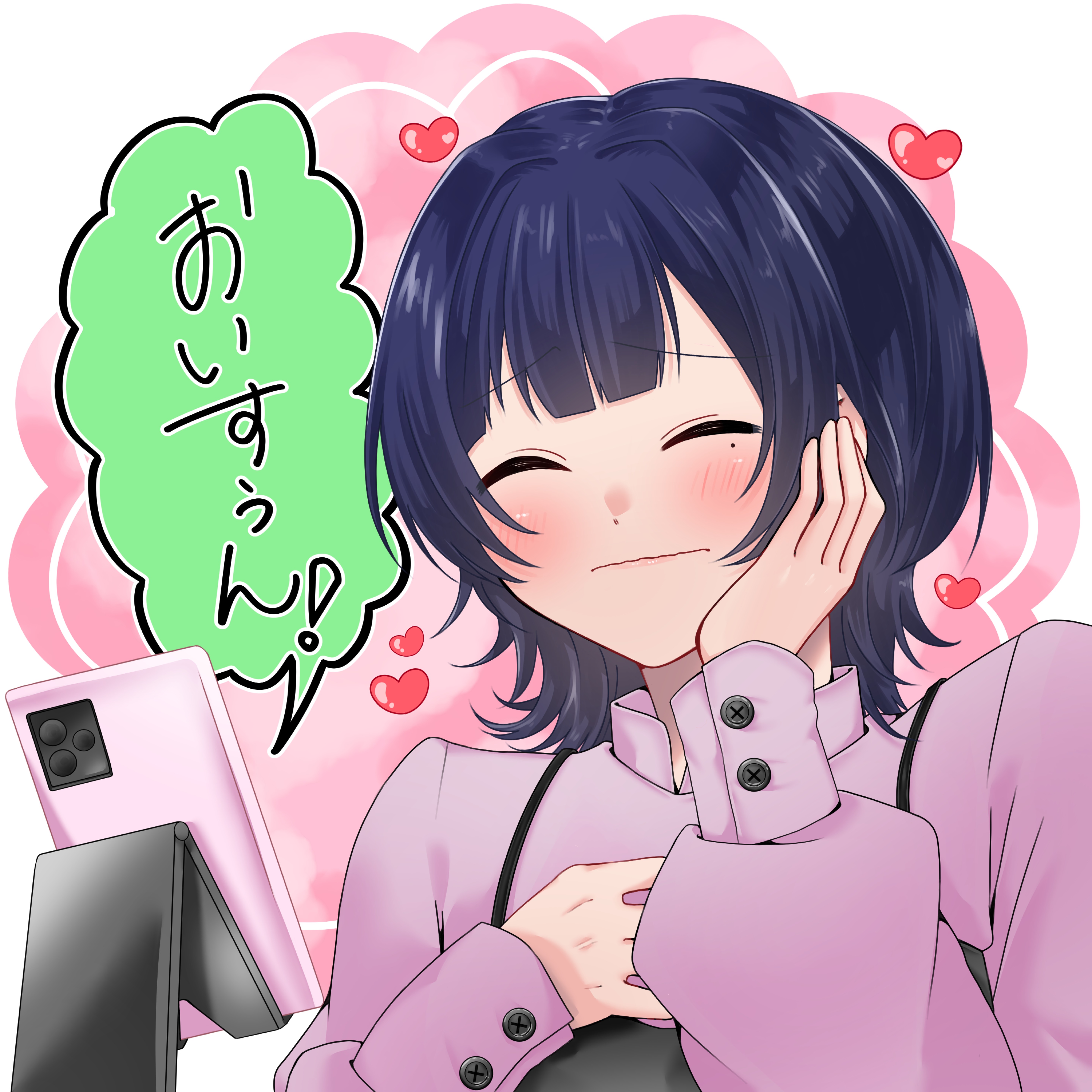 すこし