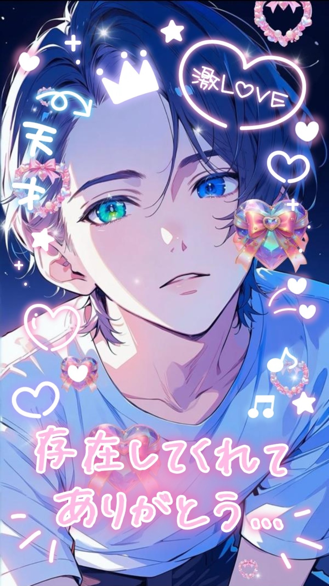 voiceありがとう