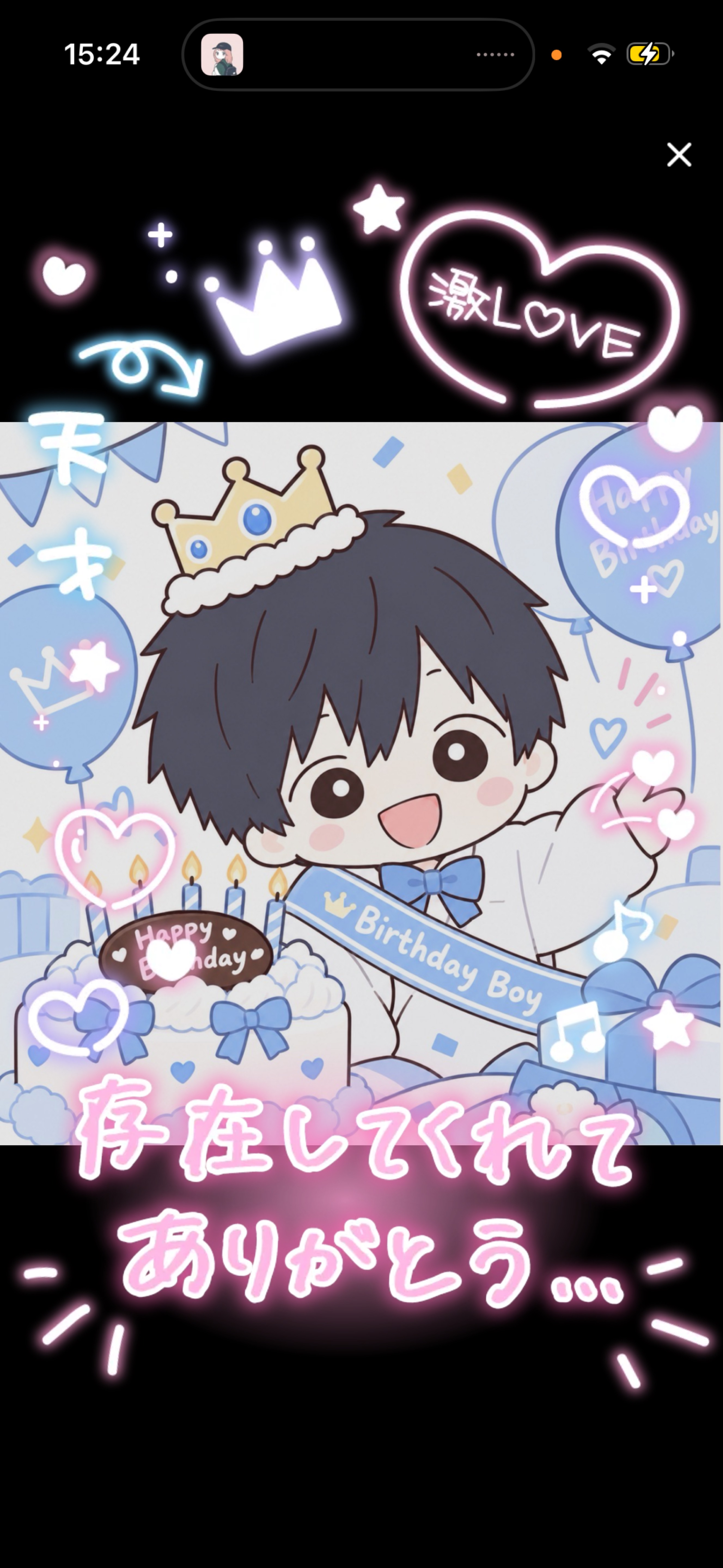 ぽれ主役！