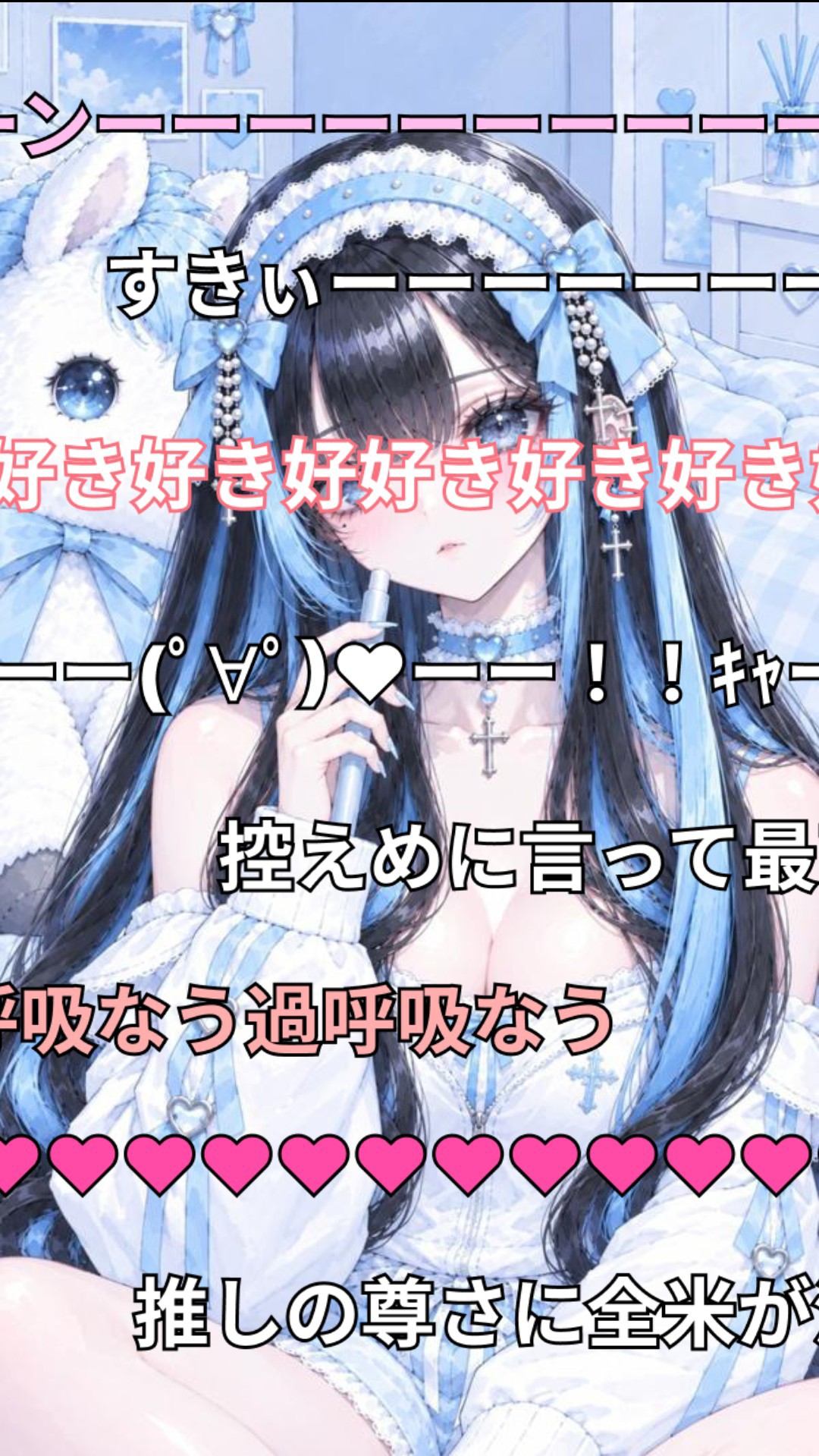 初潜◎10月もよろしくっ❕