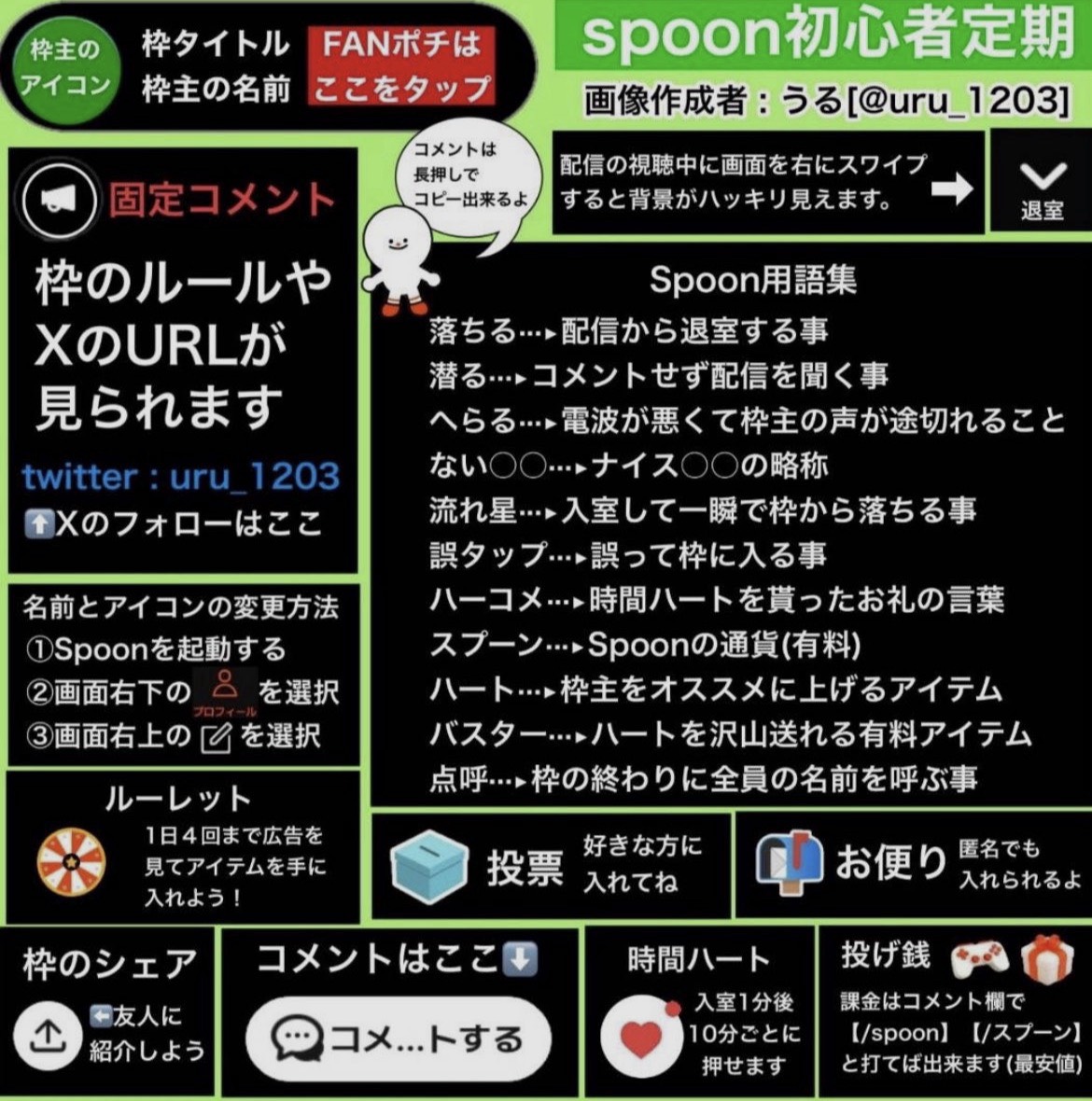 🧸初◎仲良くして!!