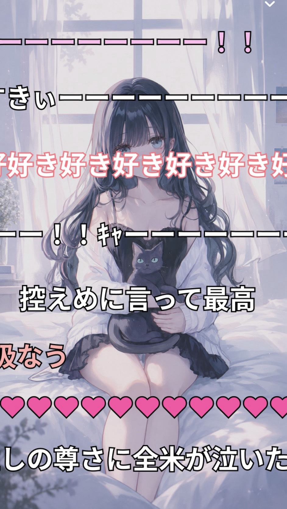 継続ありがとう💐💐