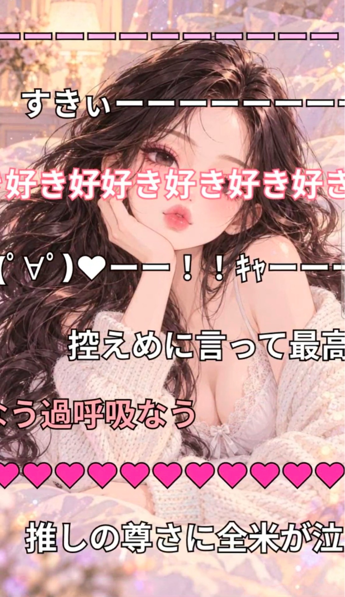 初潜◎アナタの癒場所🌙*ﾟ