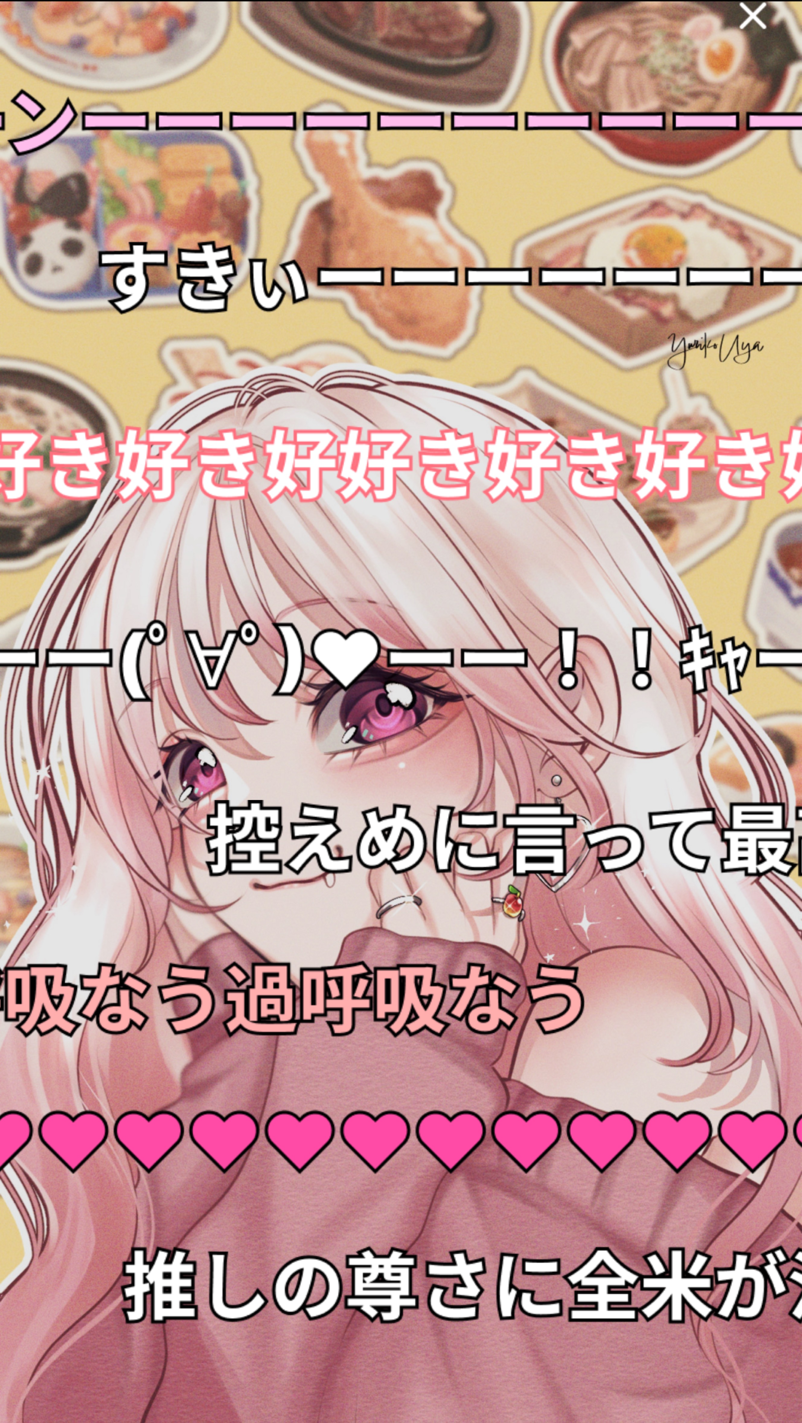 10月は誰に会える❓30分だけ。
