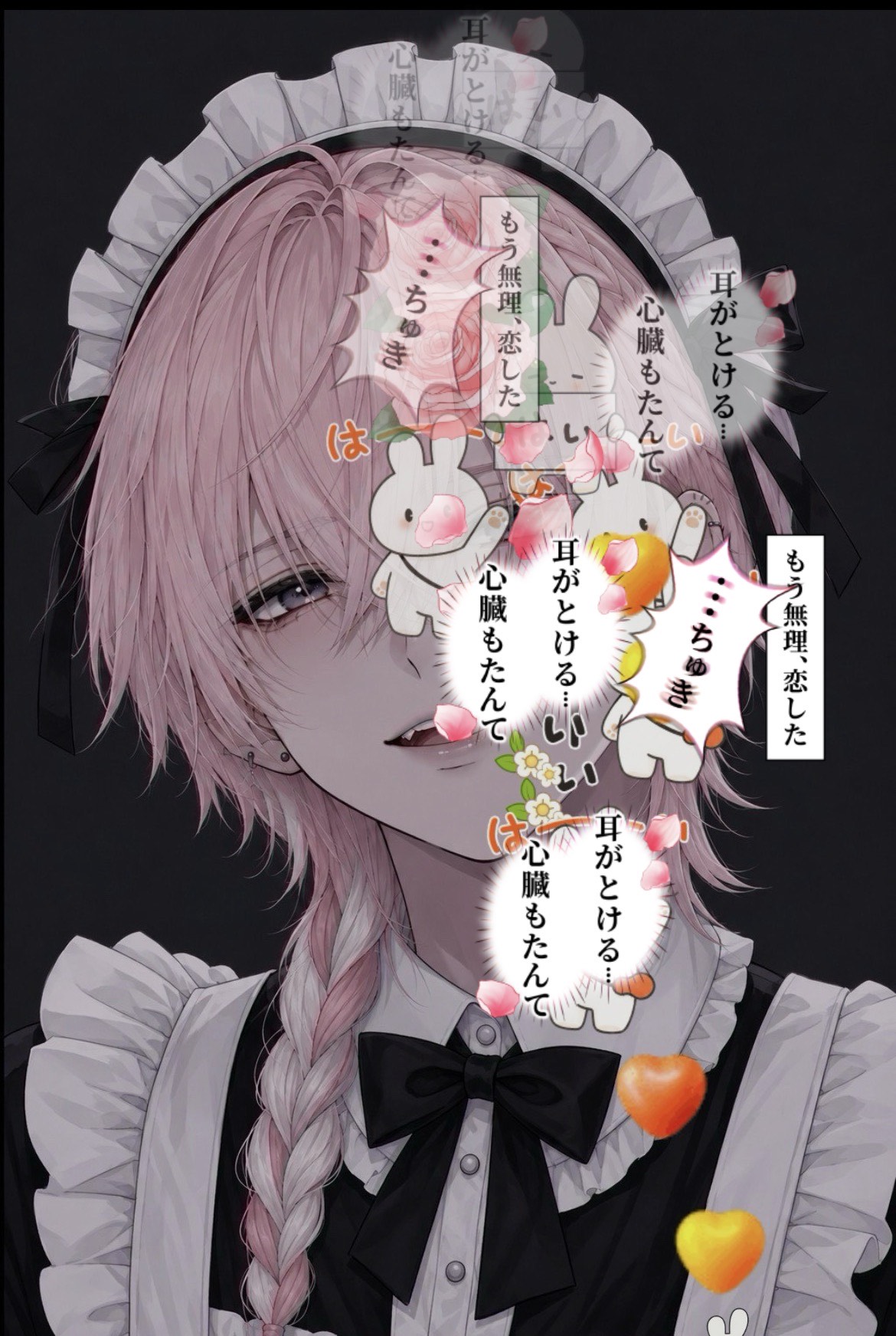 アニソンメイン🎤