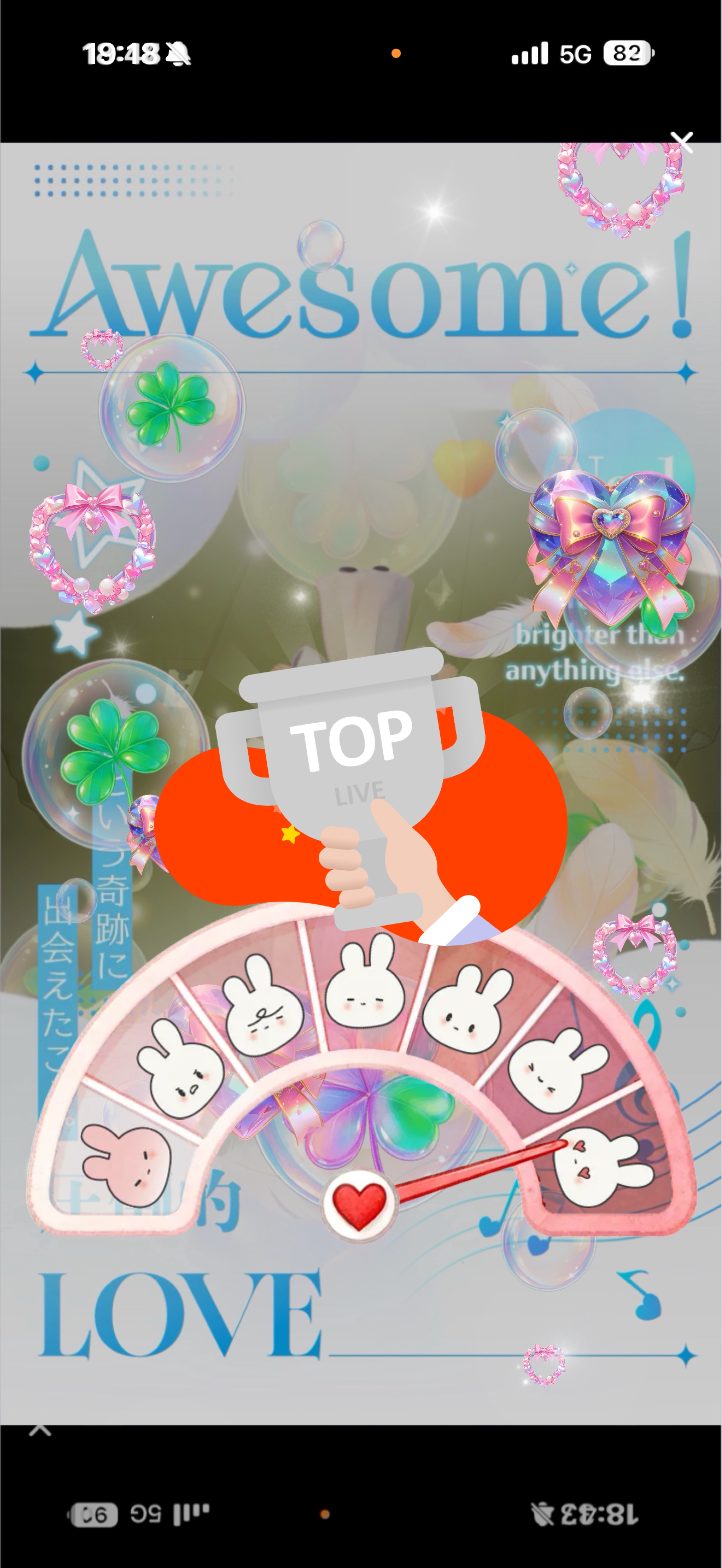 みんなおいでおいでおいで!