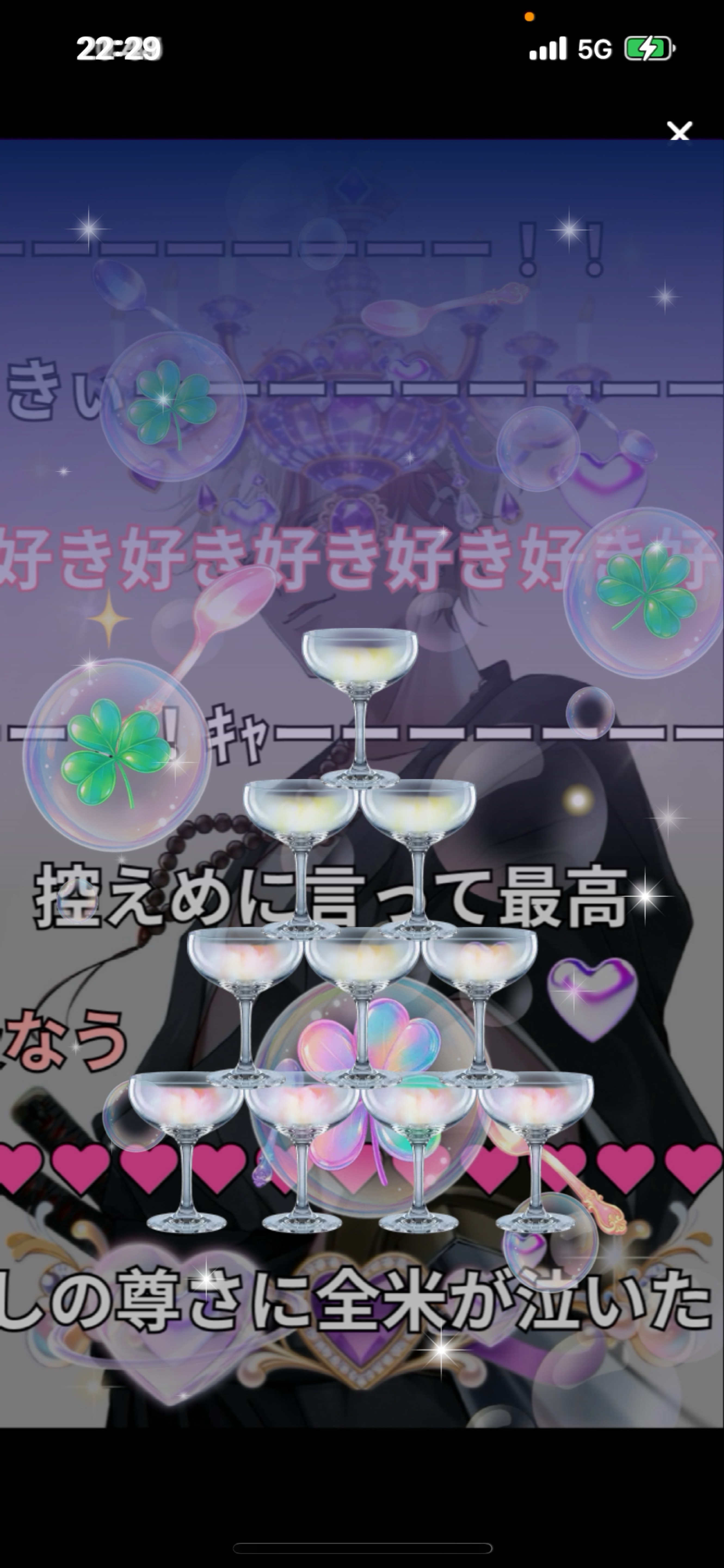 王者𝐋𝐈𝐋𝐀𝐂🔥