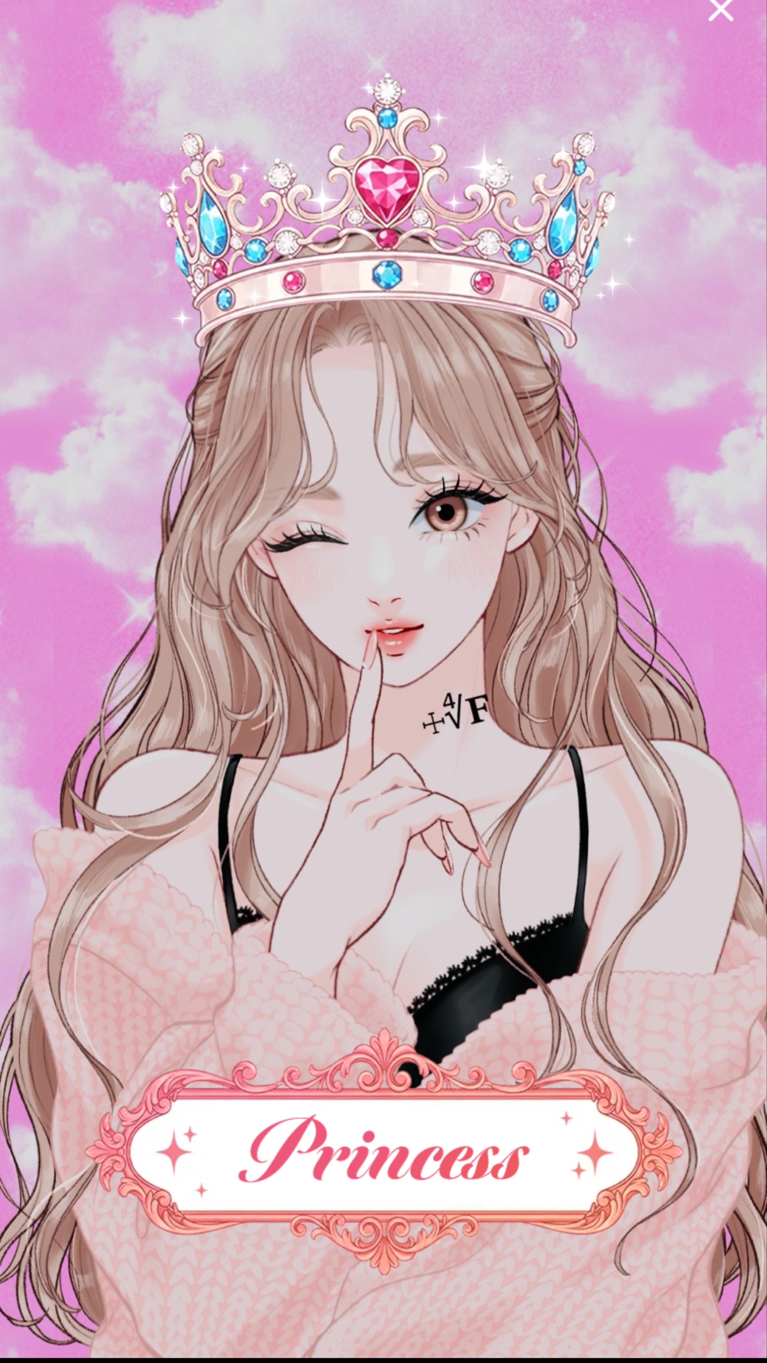 ただいま♡