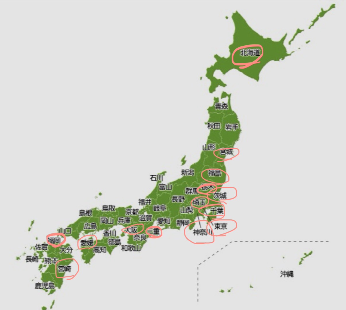 都道府県みんなあつまれ47
