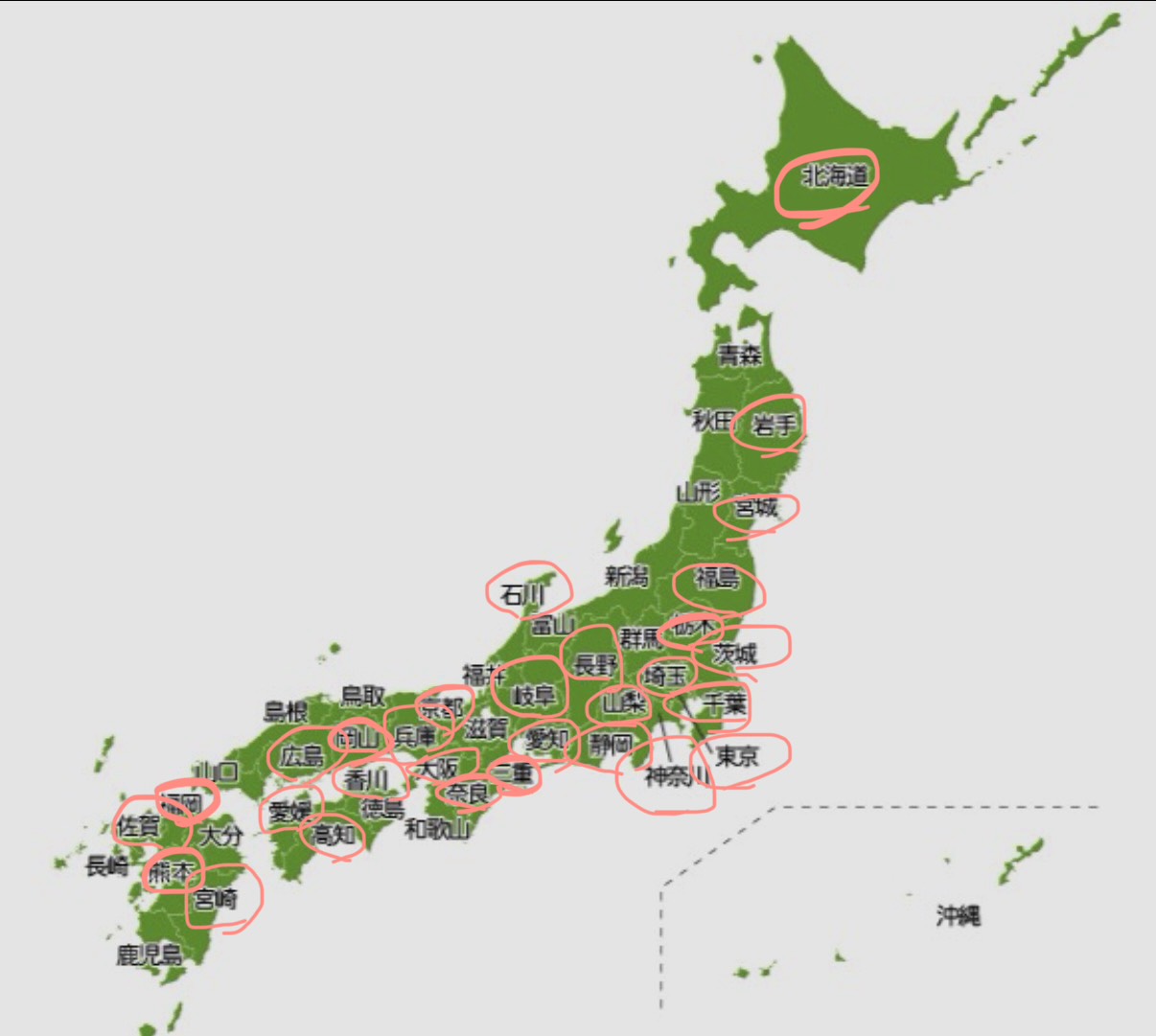都道府県あつまれ33