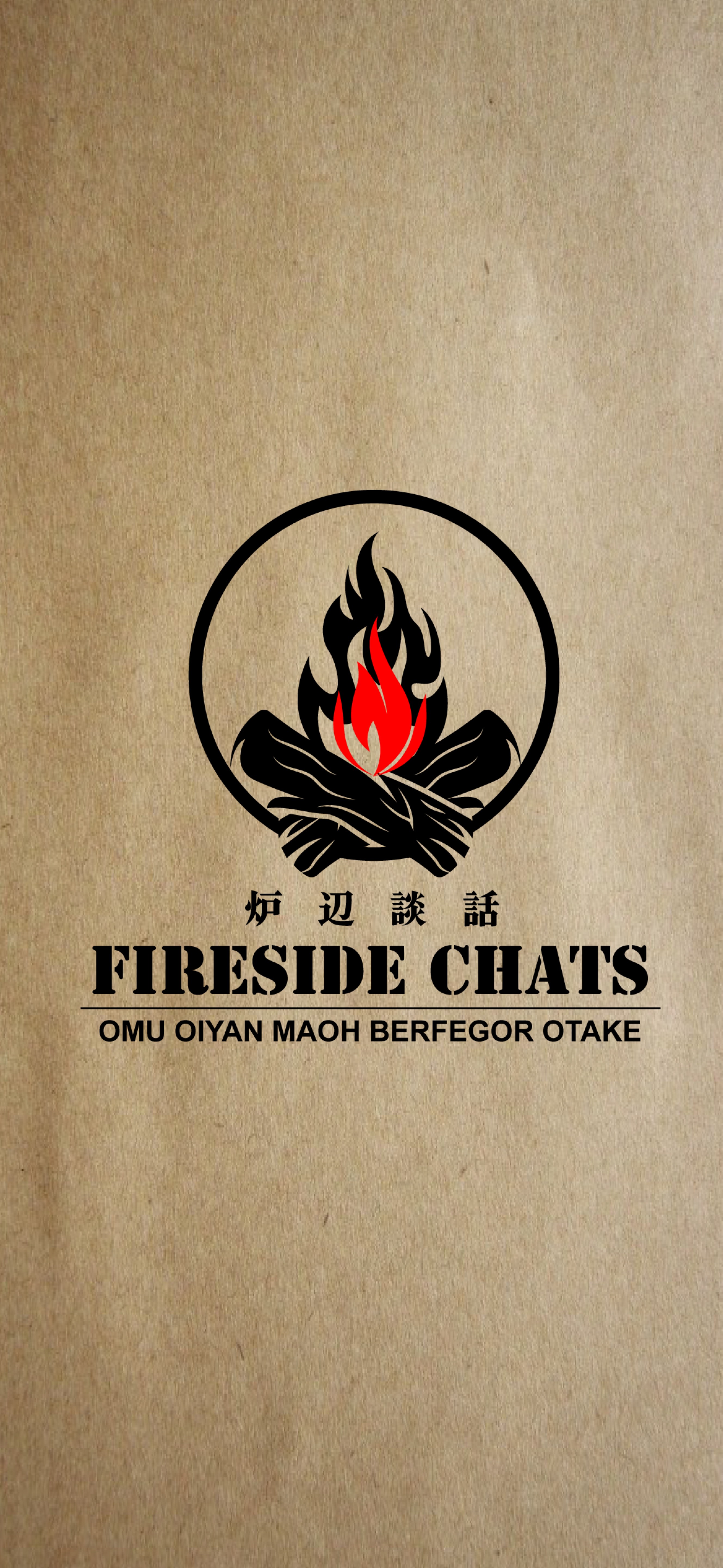 炉辺談話 fireside chats