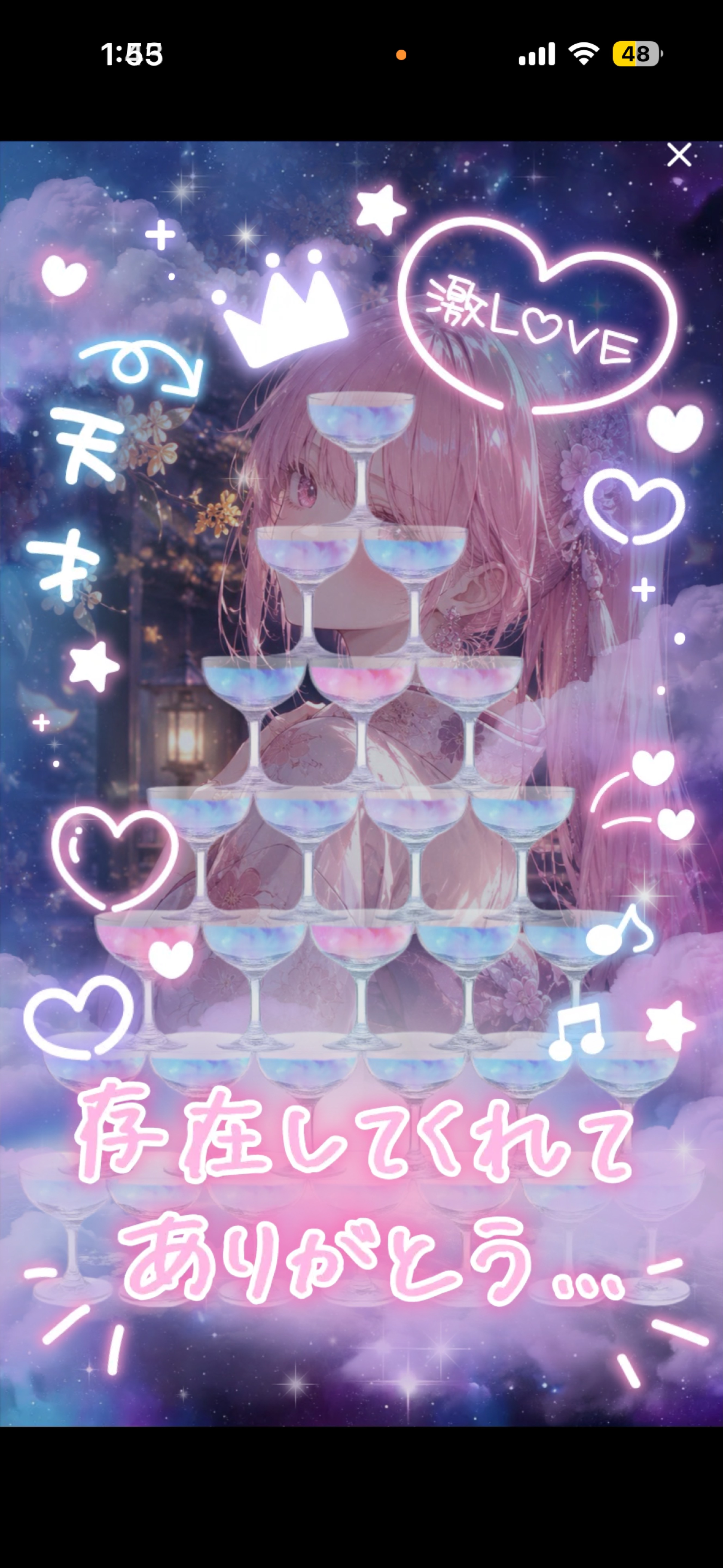 1周年ありがとう⟡.·