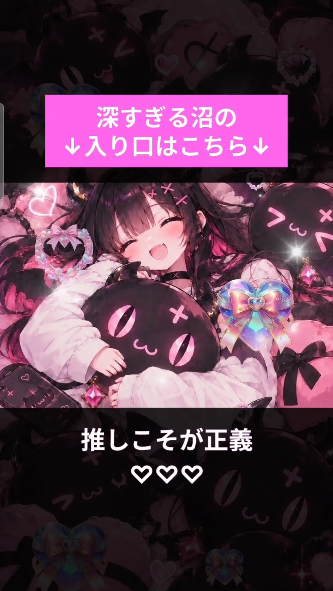 おはなしー！！