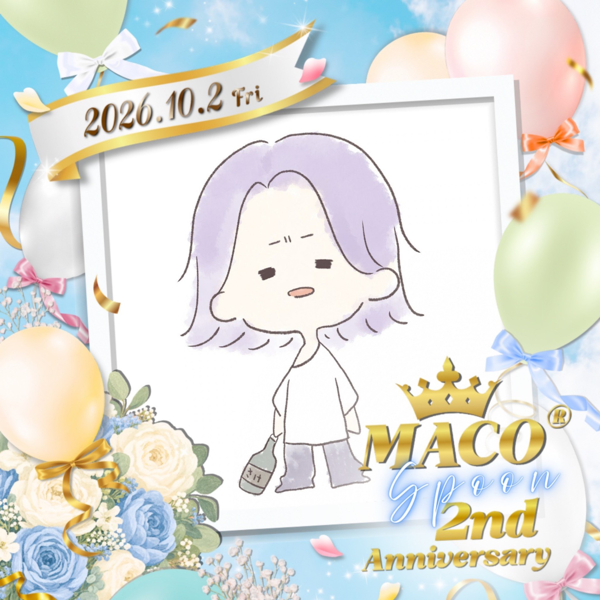 MACO‎🩷‎🩷2周年おめでとう㊗️