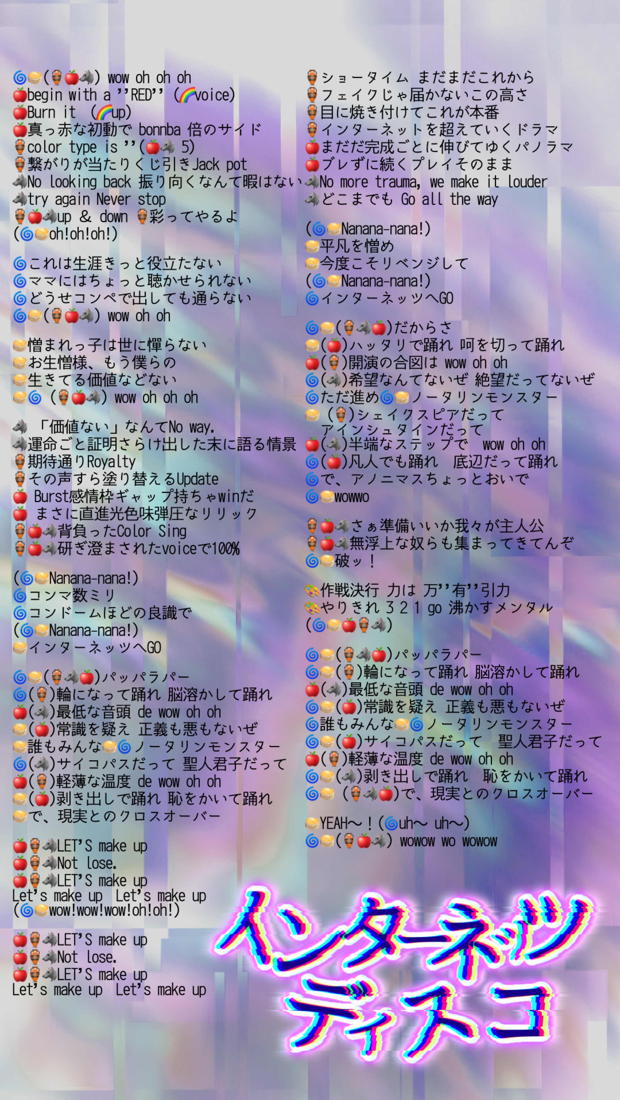 🌈新曲お披露目🎨