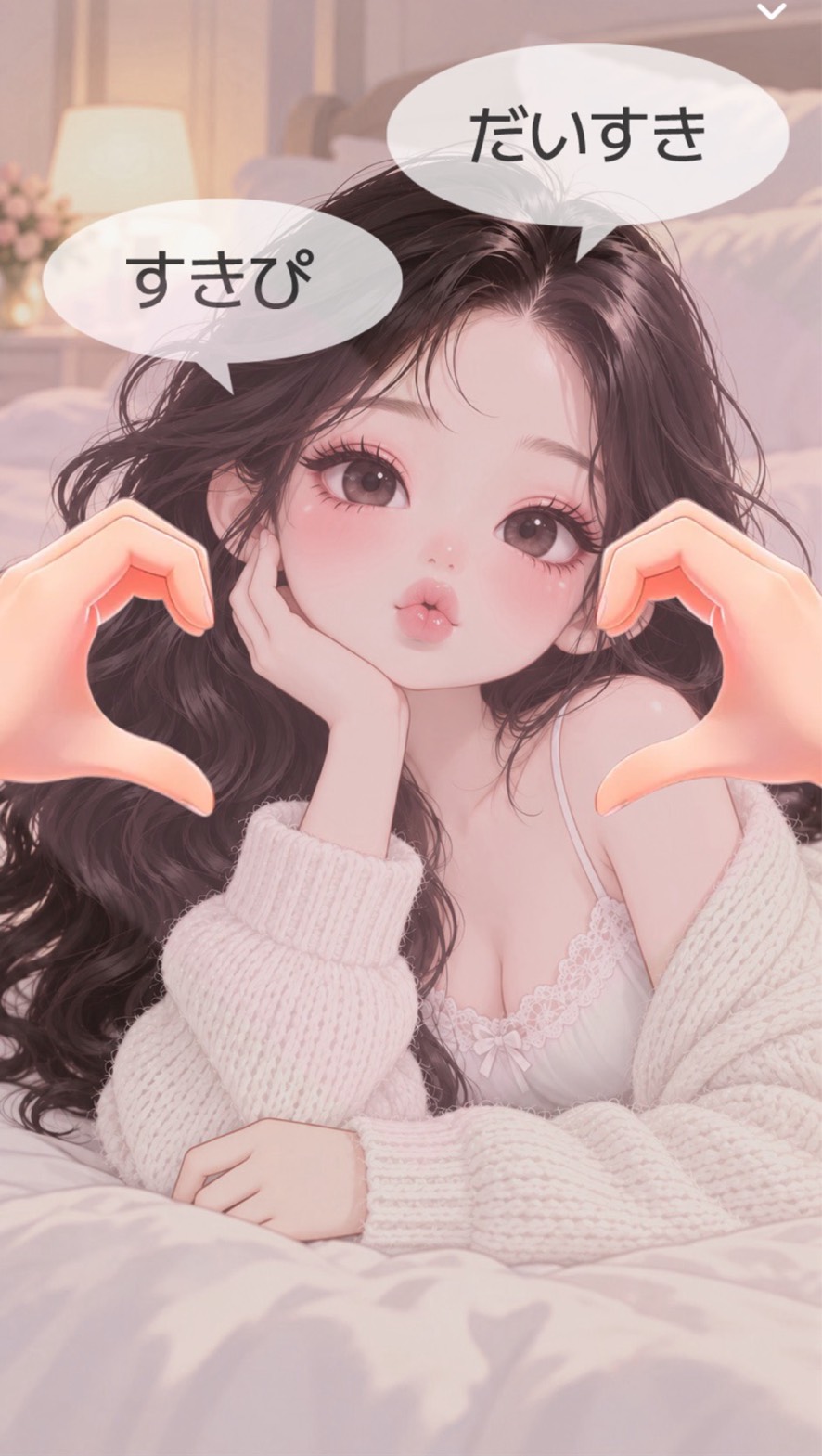 初潜◎アナタの癒場所🌙*ﾟ