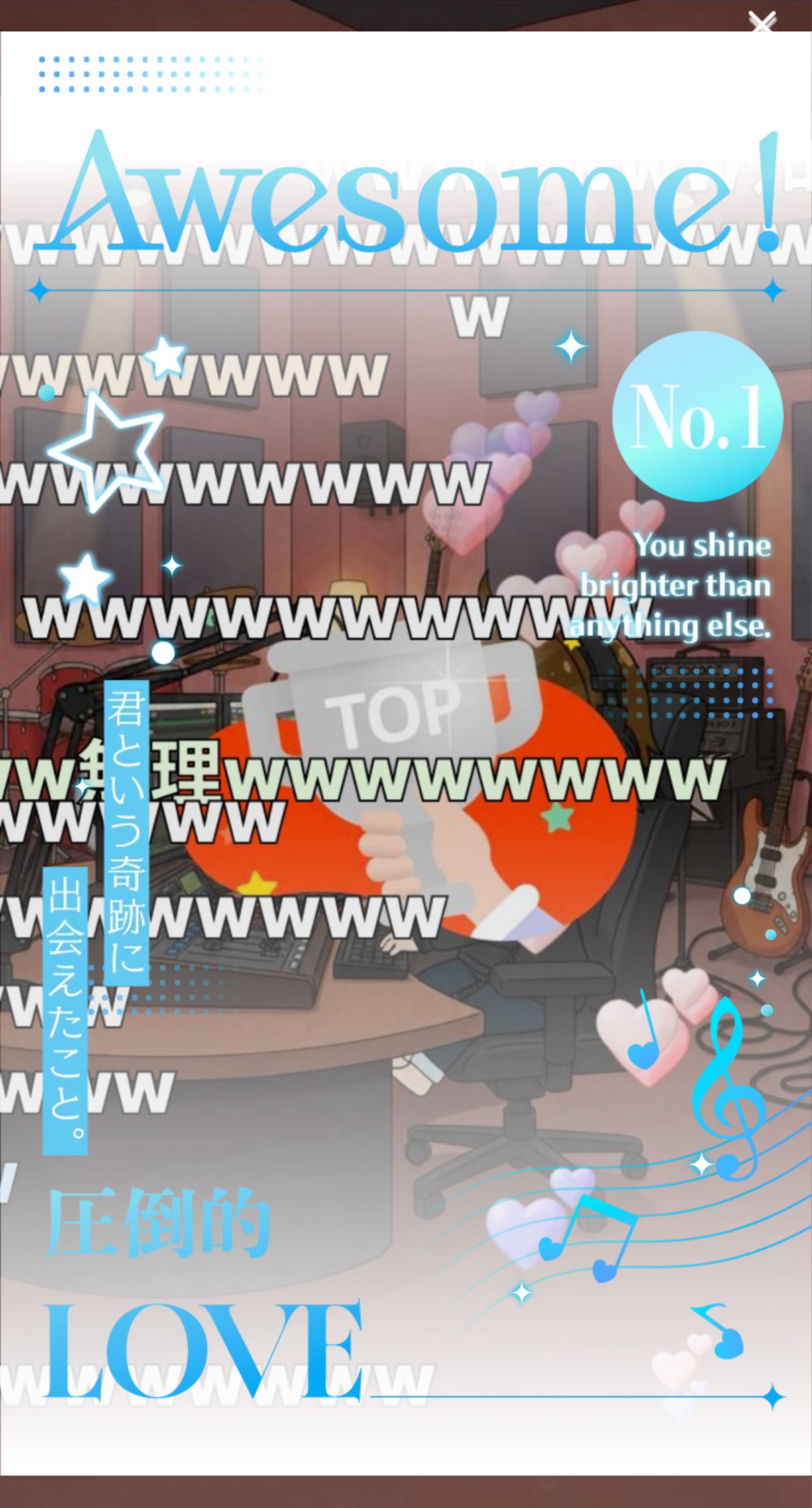 DJちゃたの早く寝Night