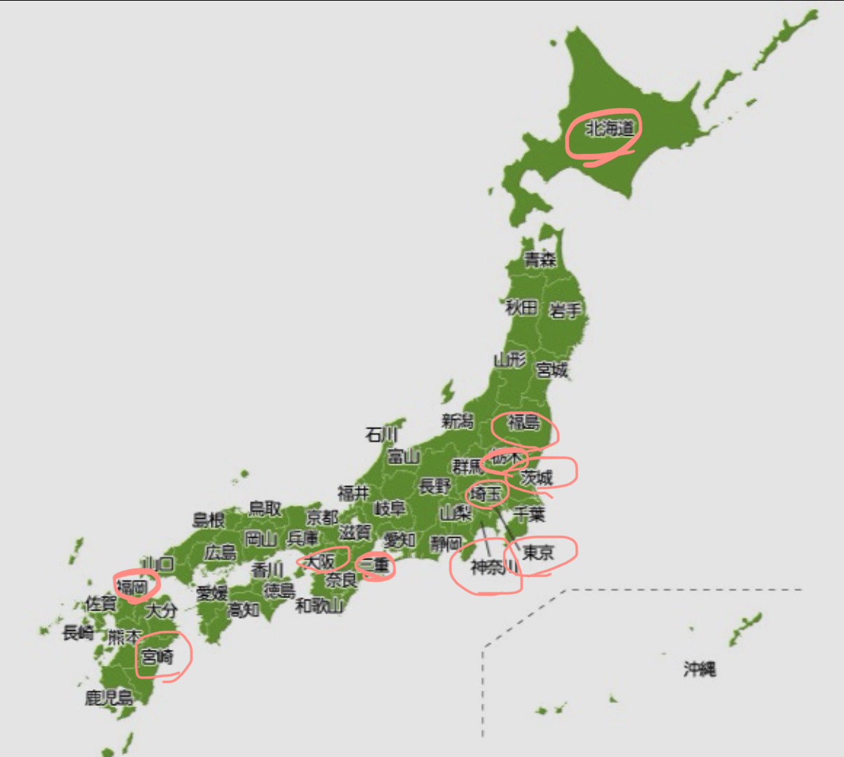 都道府県みんなあつまれ47