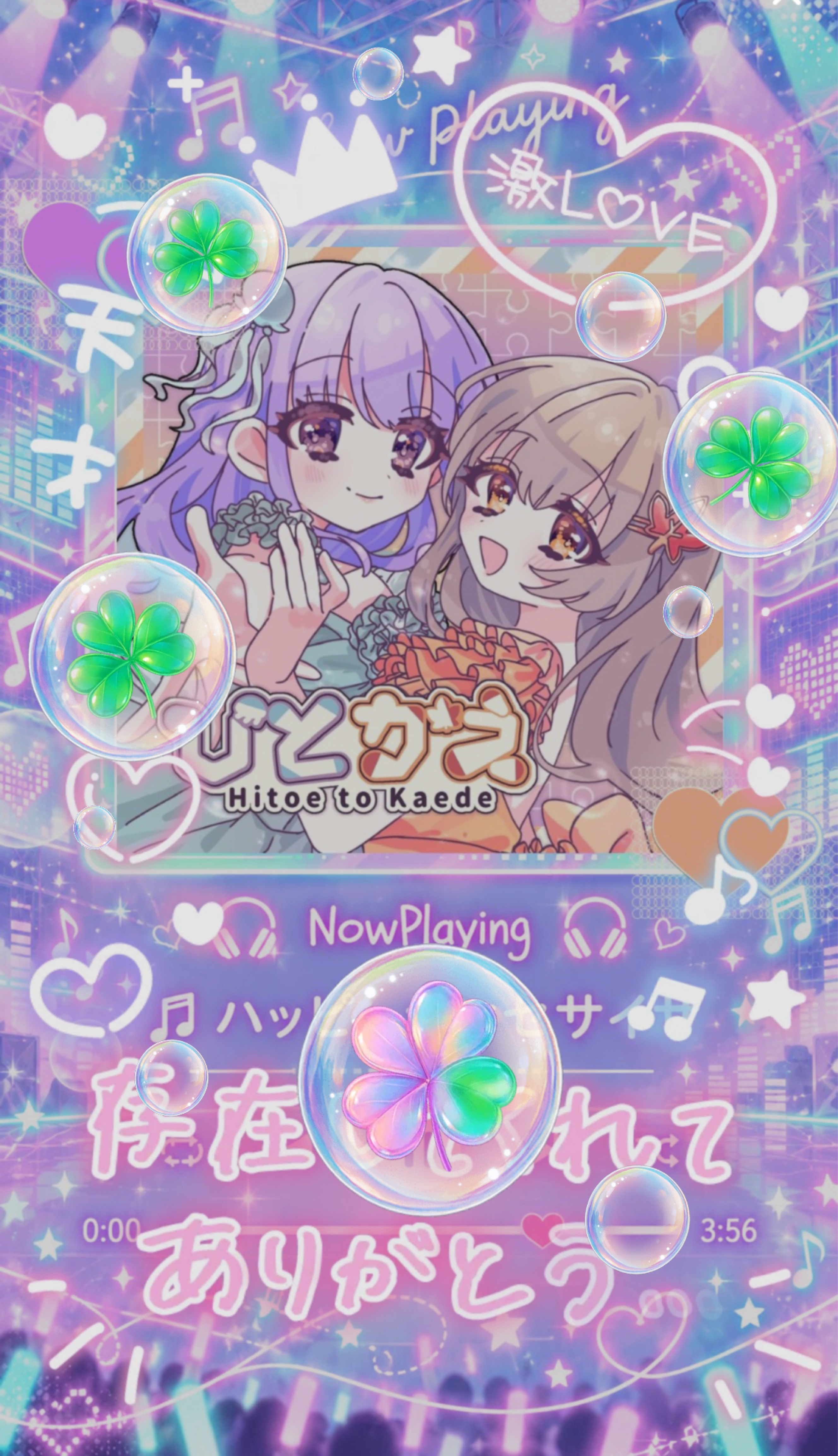 楓 𝟐𝐧𝐝 𝐀𝐧𝐧𝐢𝐯𝐞𝐫𝐬𝐚𝐫𝐲🍁