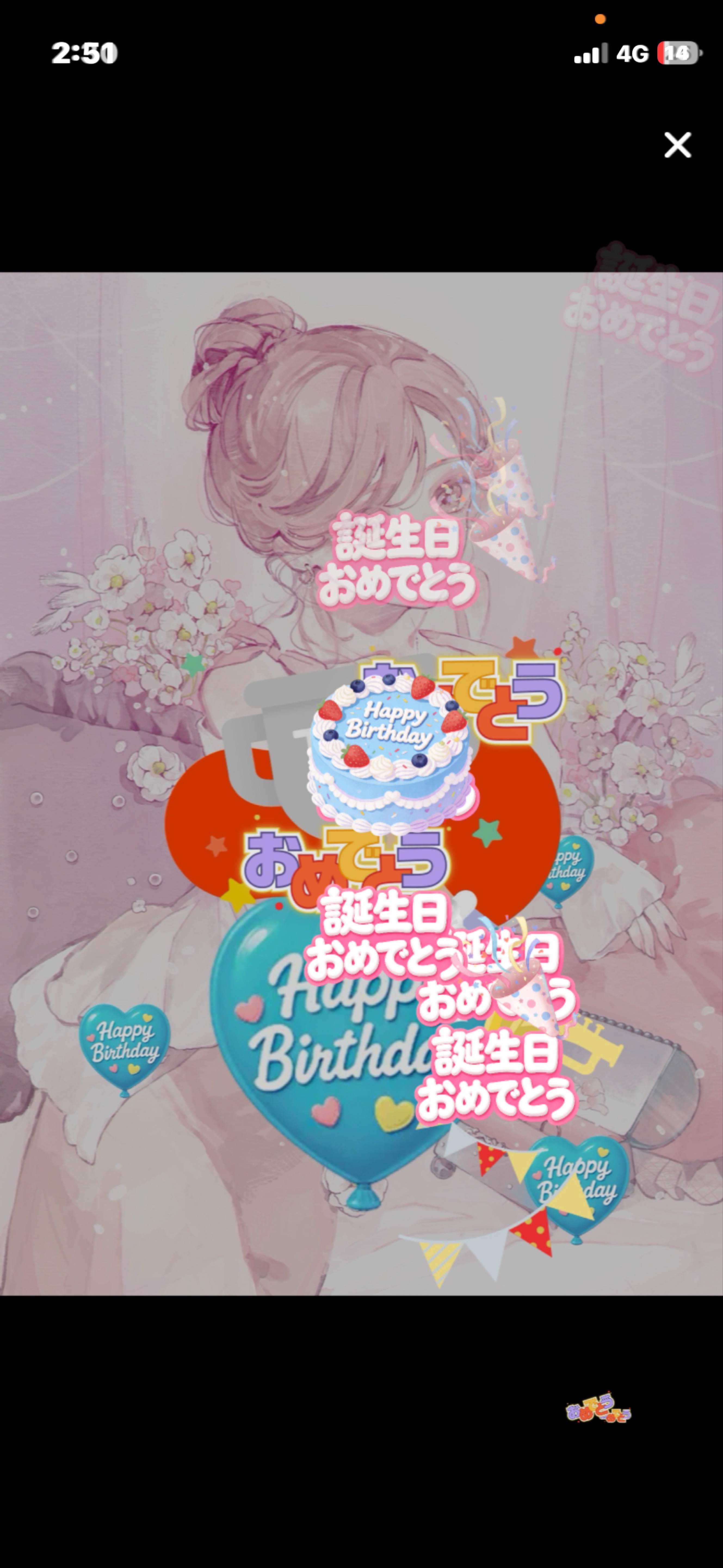 💍82 だみをみつけてられた人は天才◎