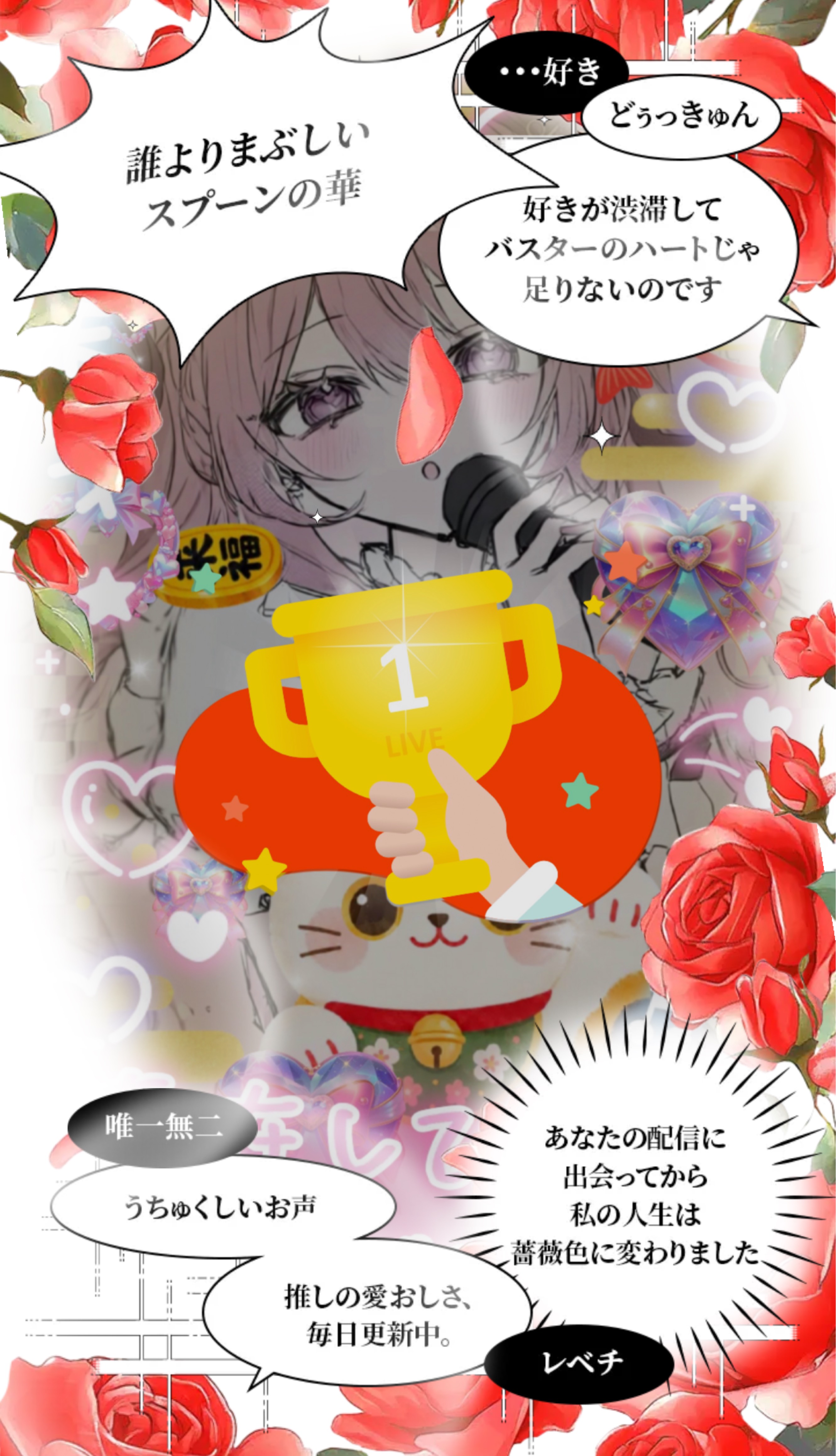 song◎￤10月あえたね🎤🩷