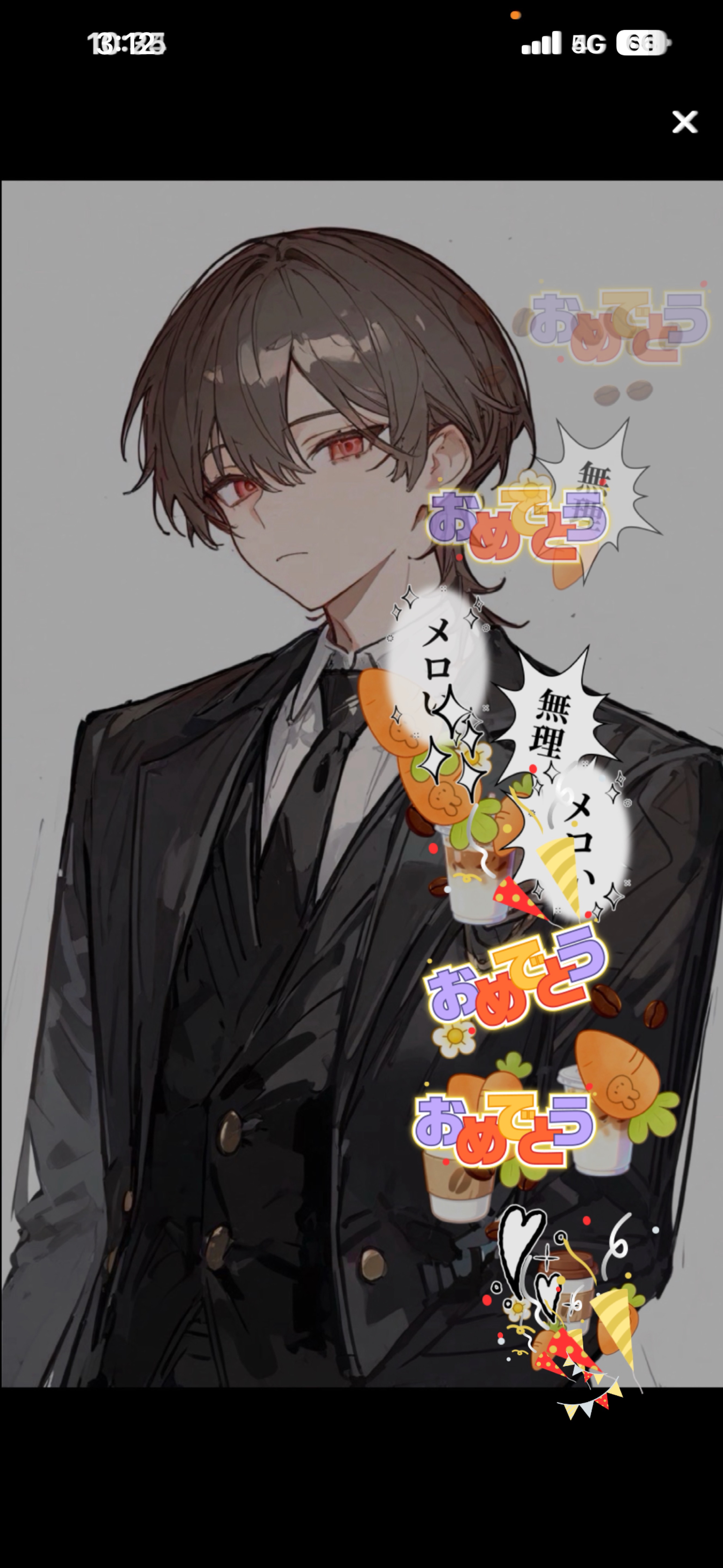 今日誕生日なので祝って！！！