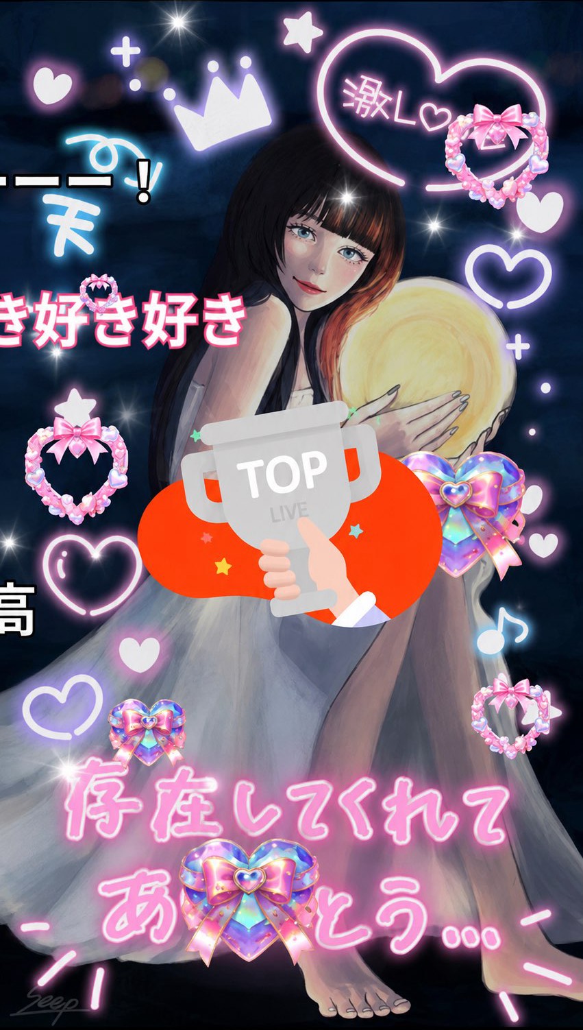 全力でありがとう‼️奪還だあああ‼️