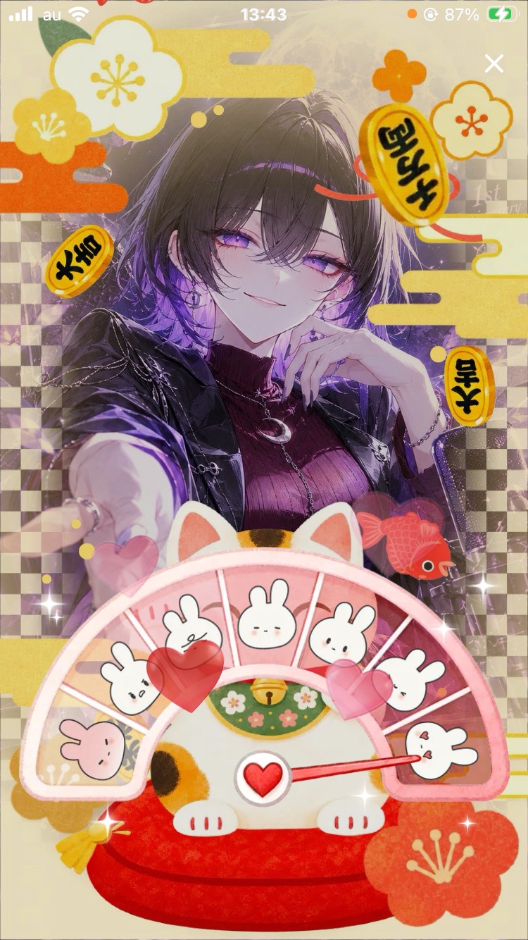 13:00まで